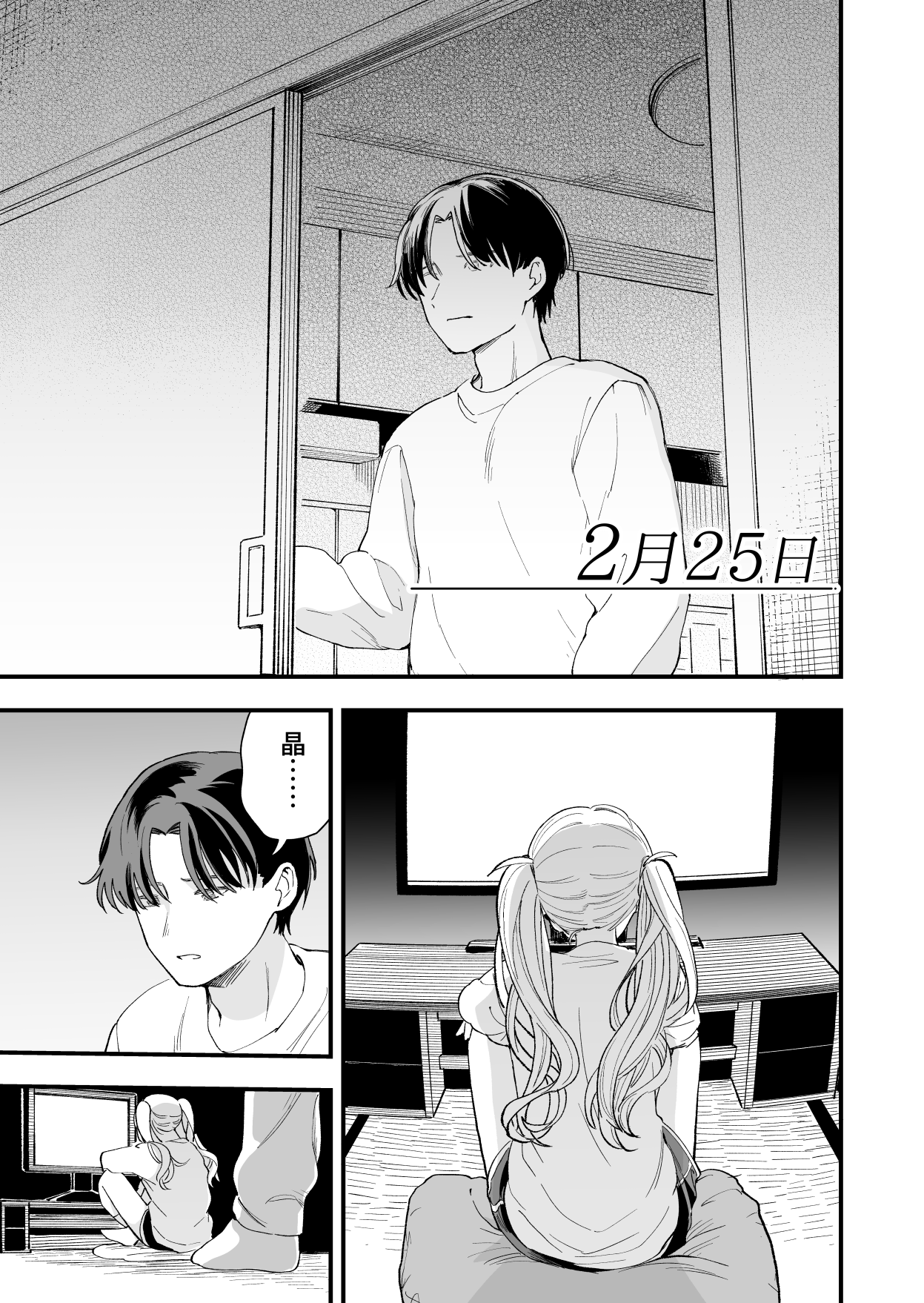 26
