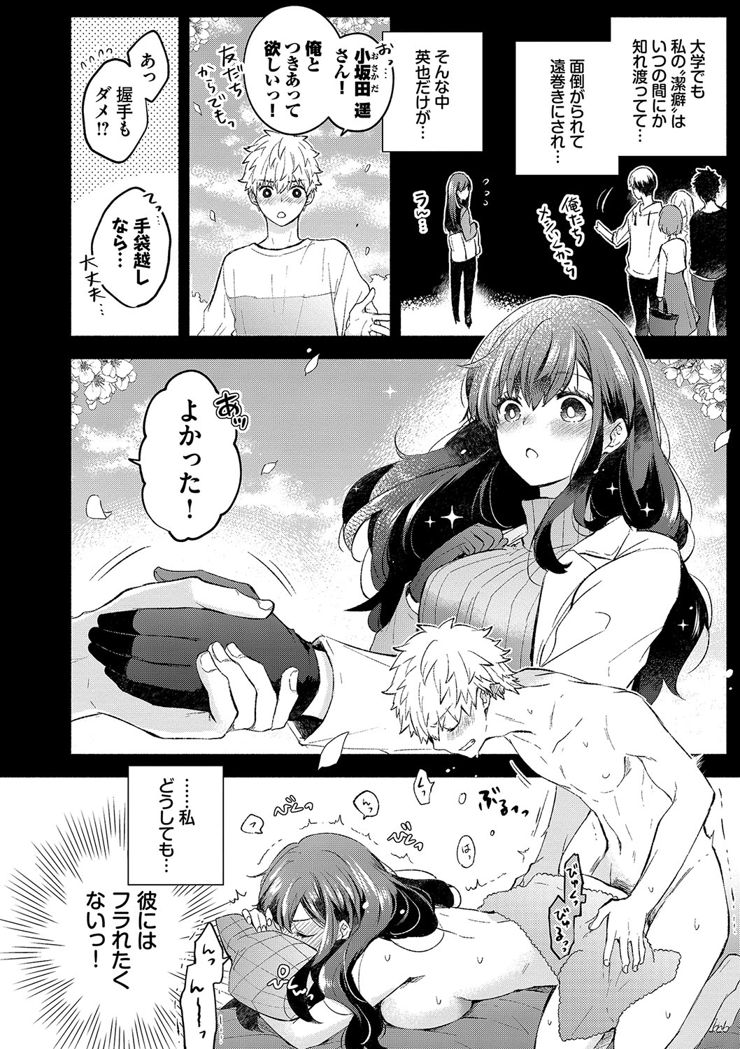 007