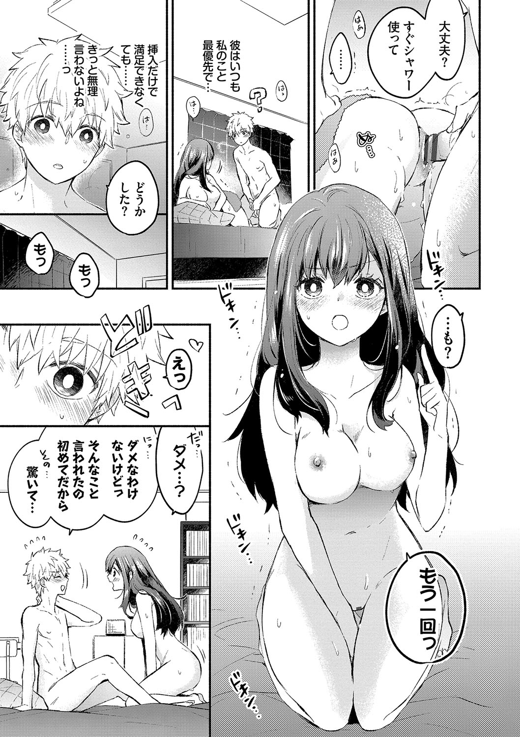 008