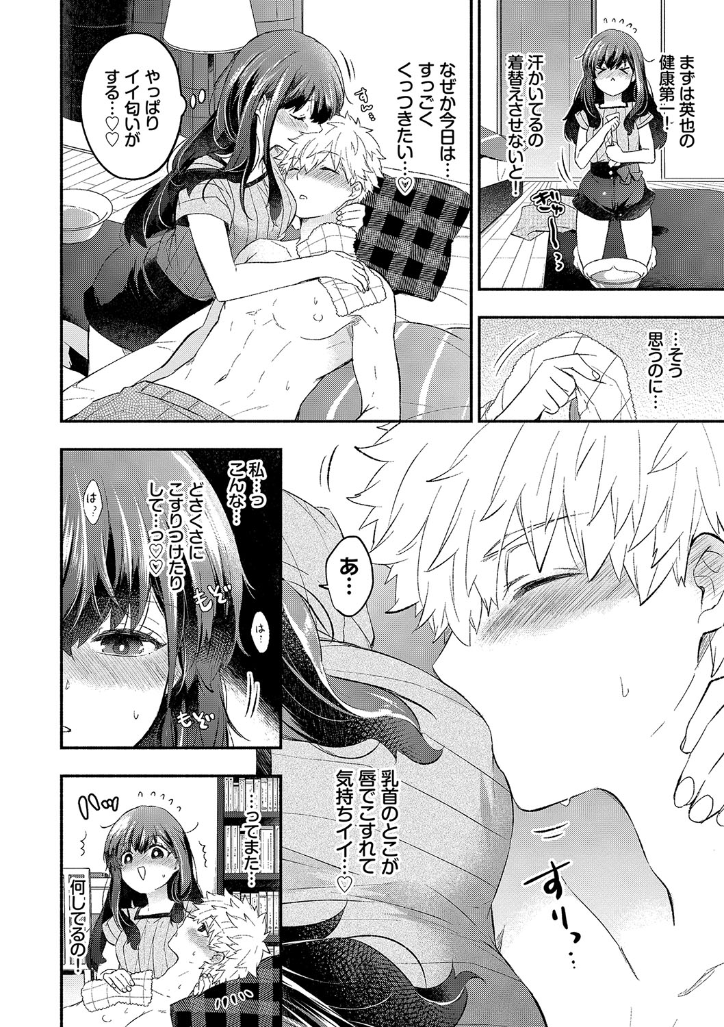 033