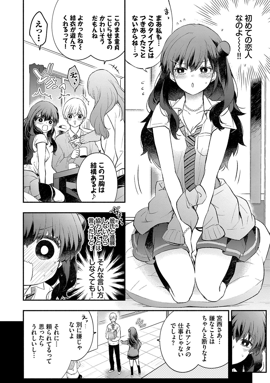 123