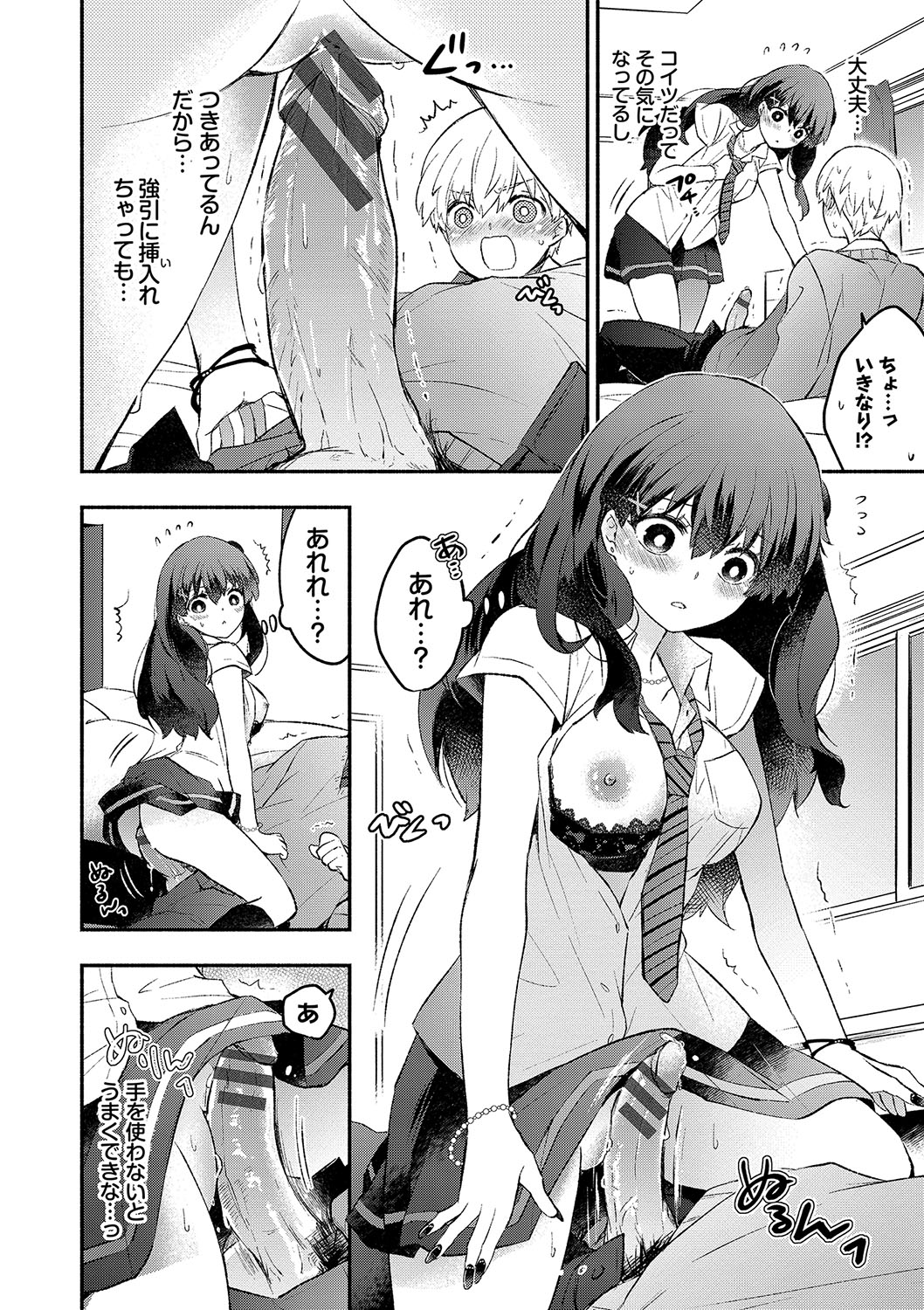 129