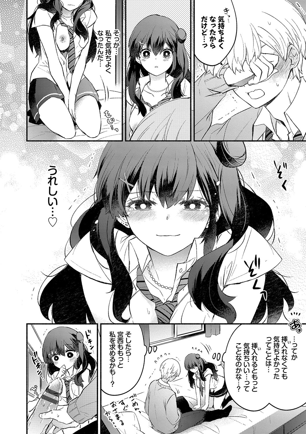 131