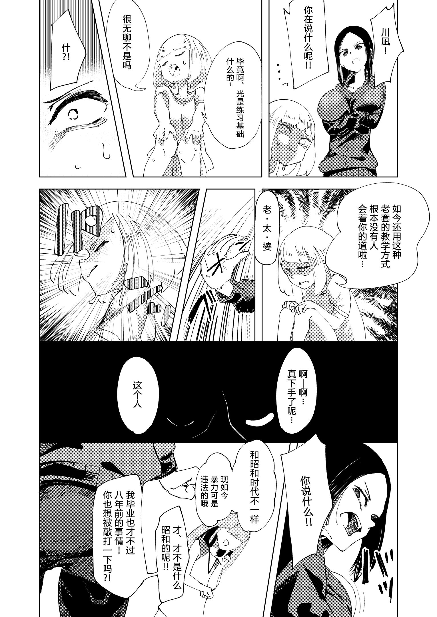 06