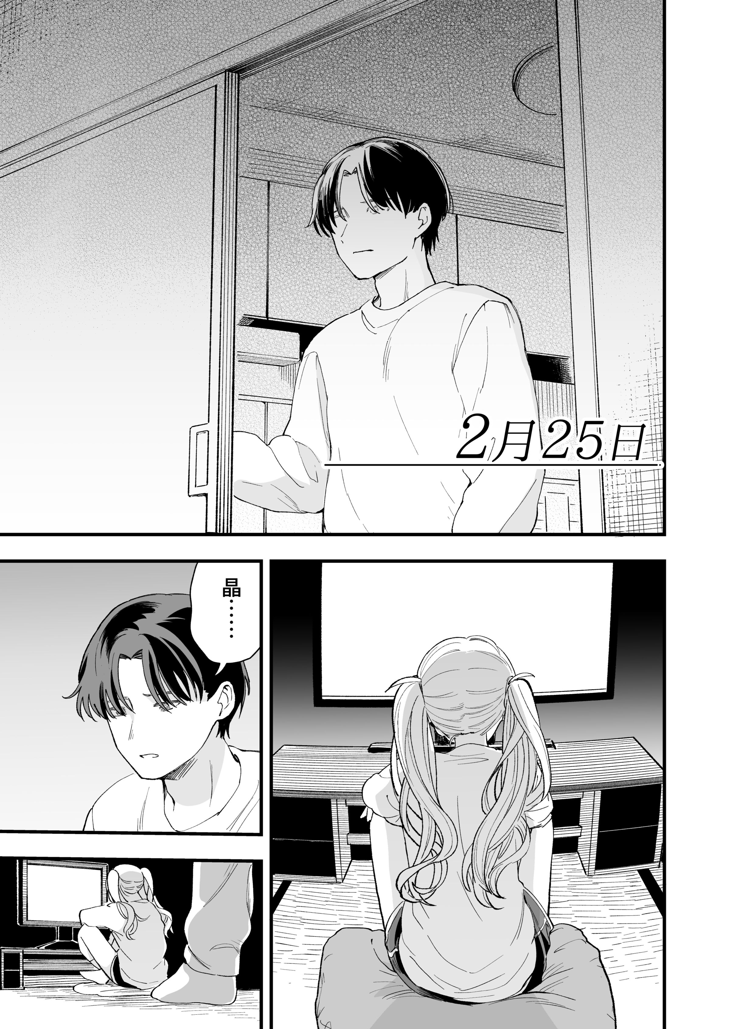 27