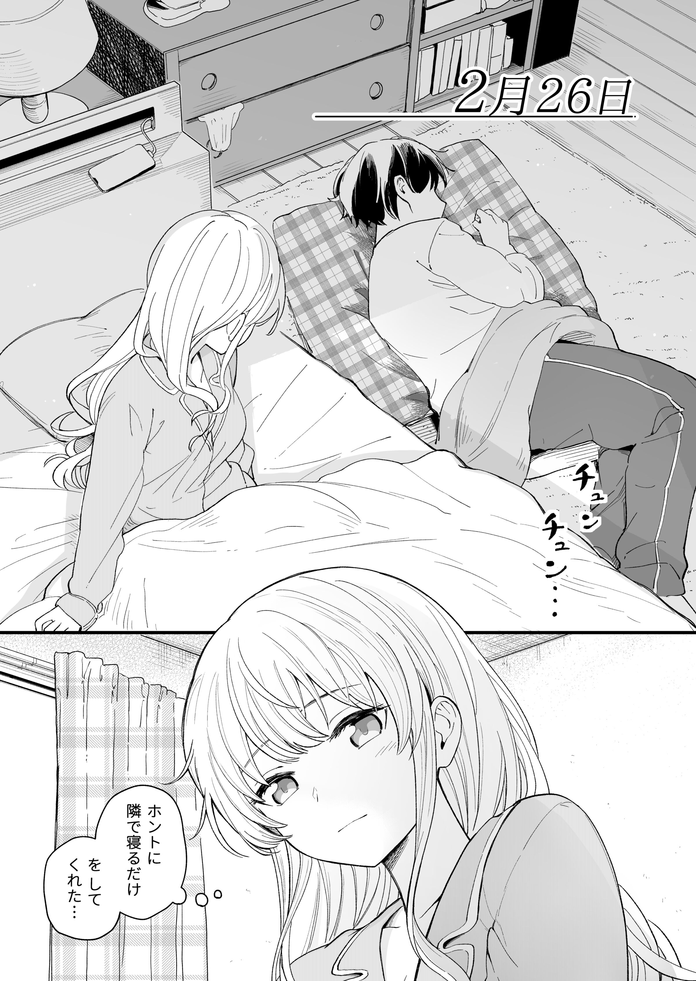 29