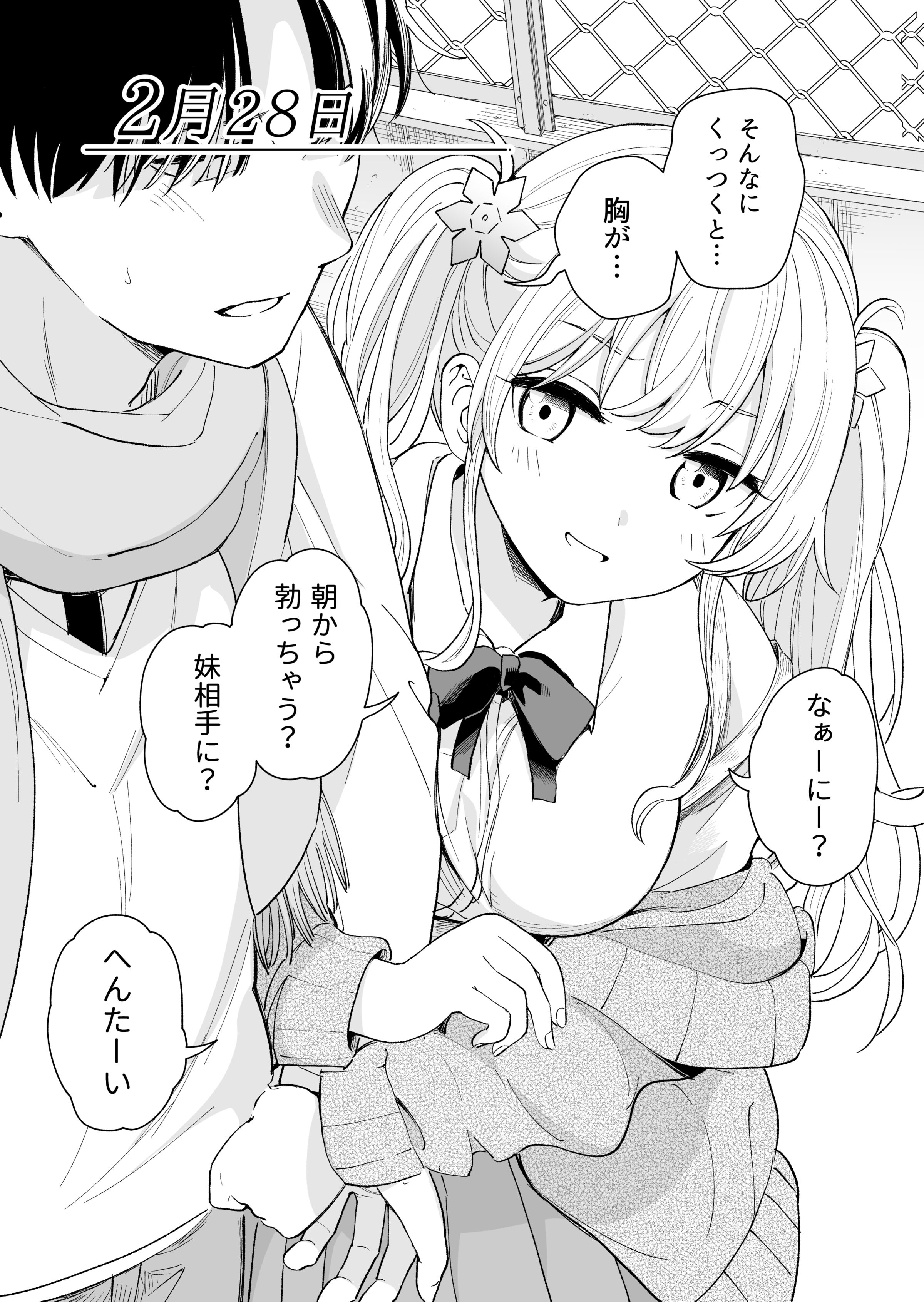 31