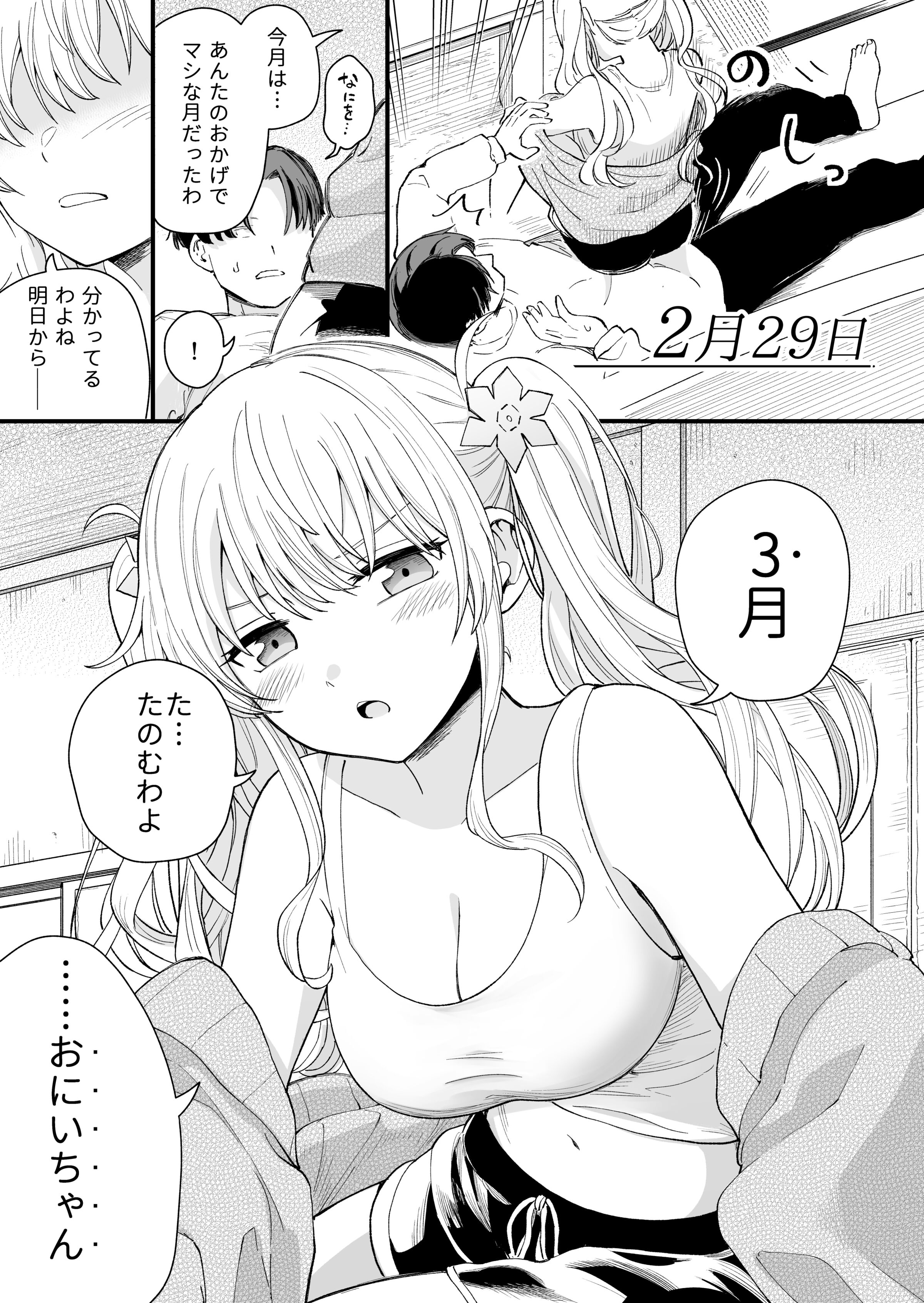 32