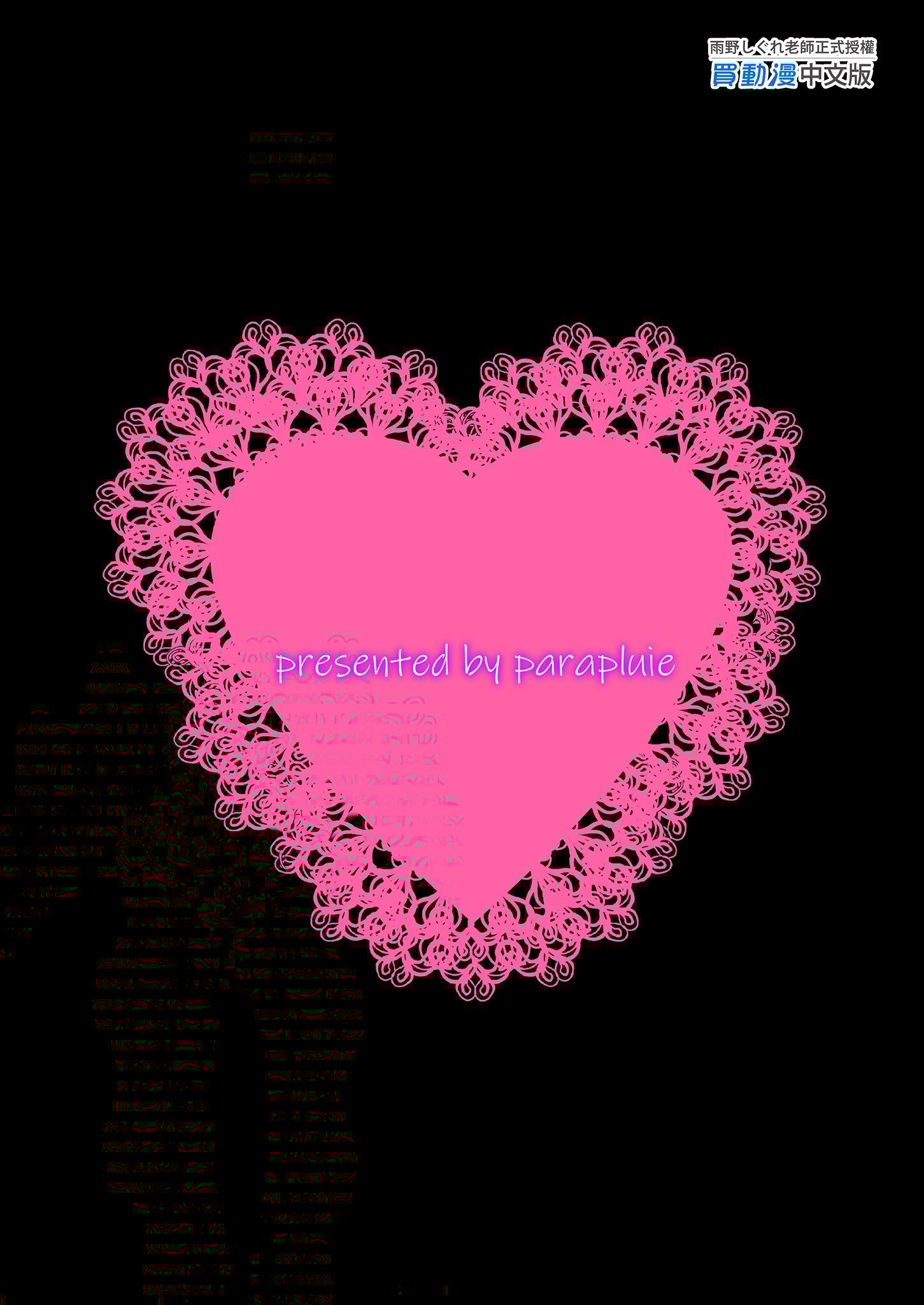 i-colophon