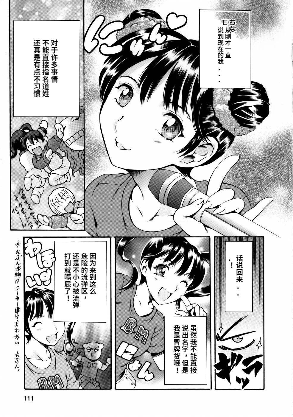 113