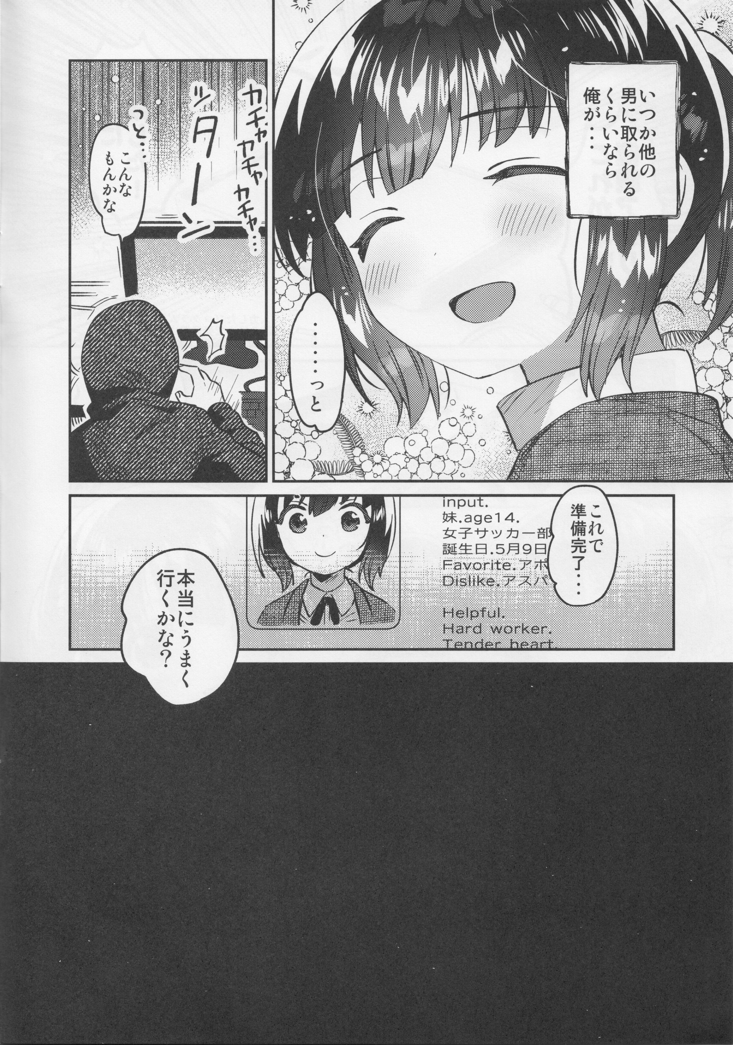 03