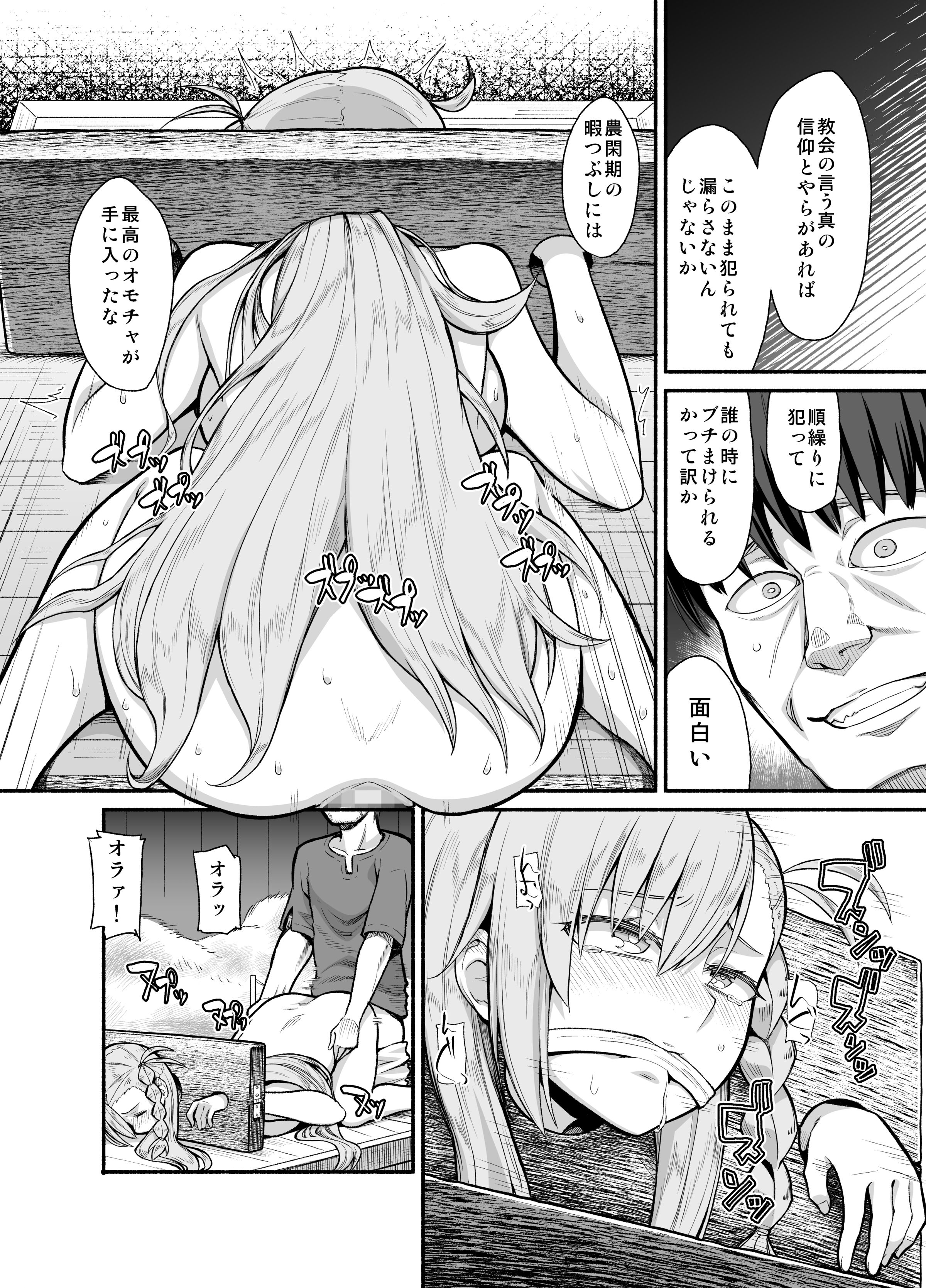 08