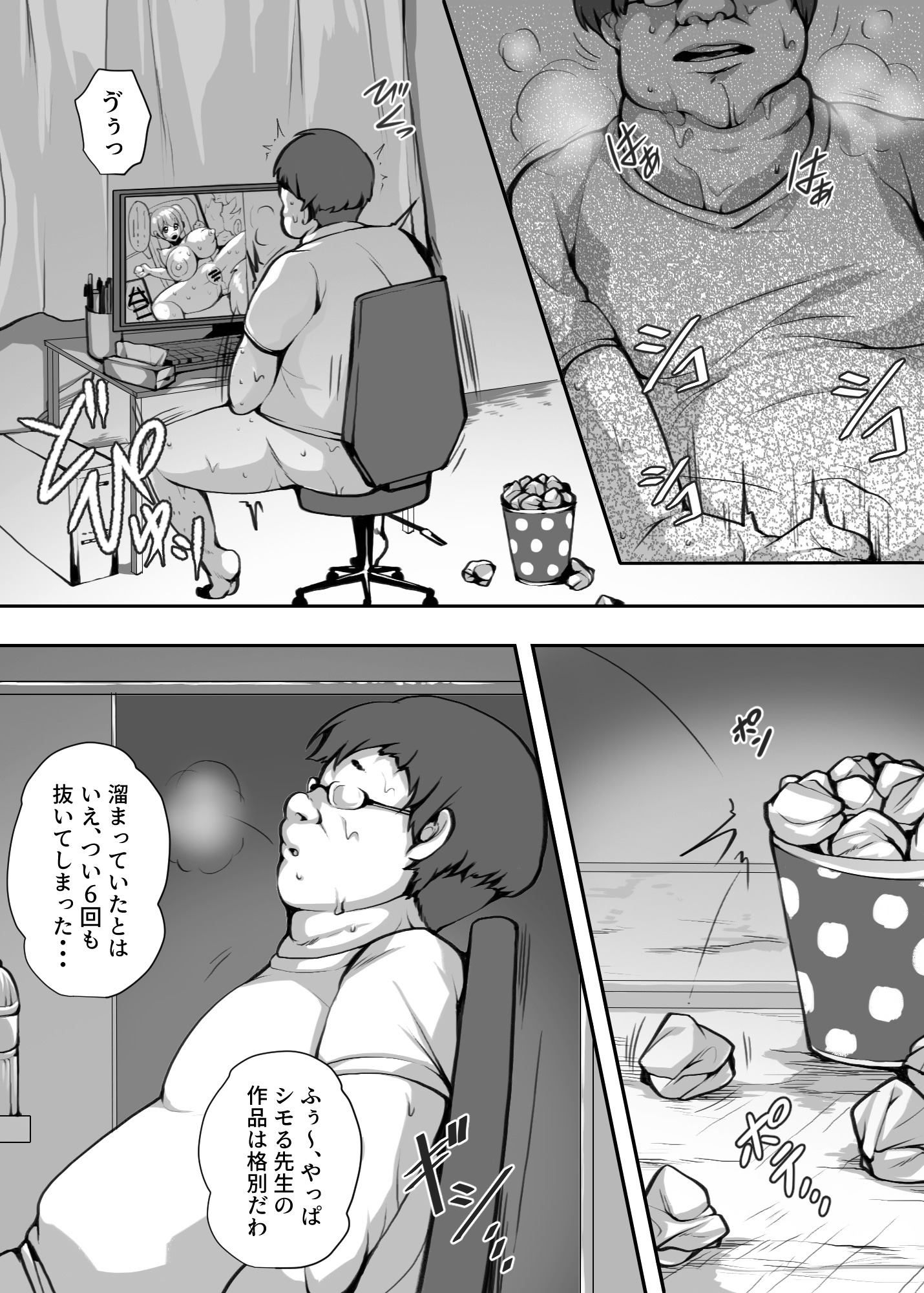 03