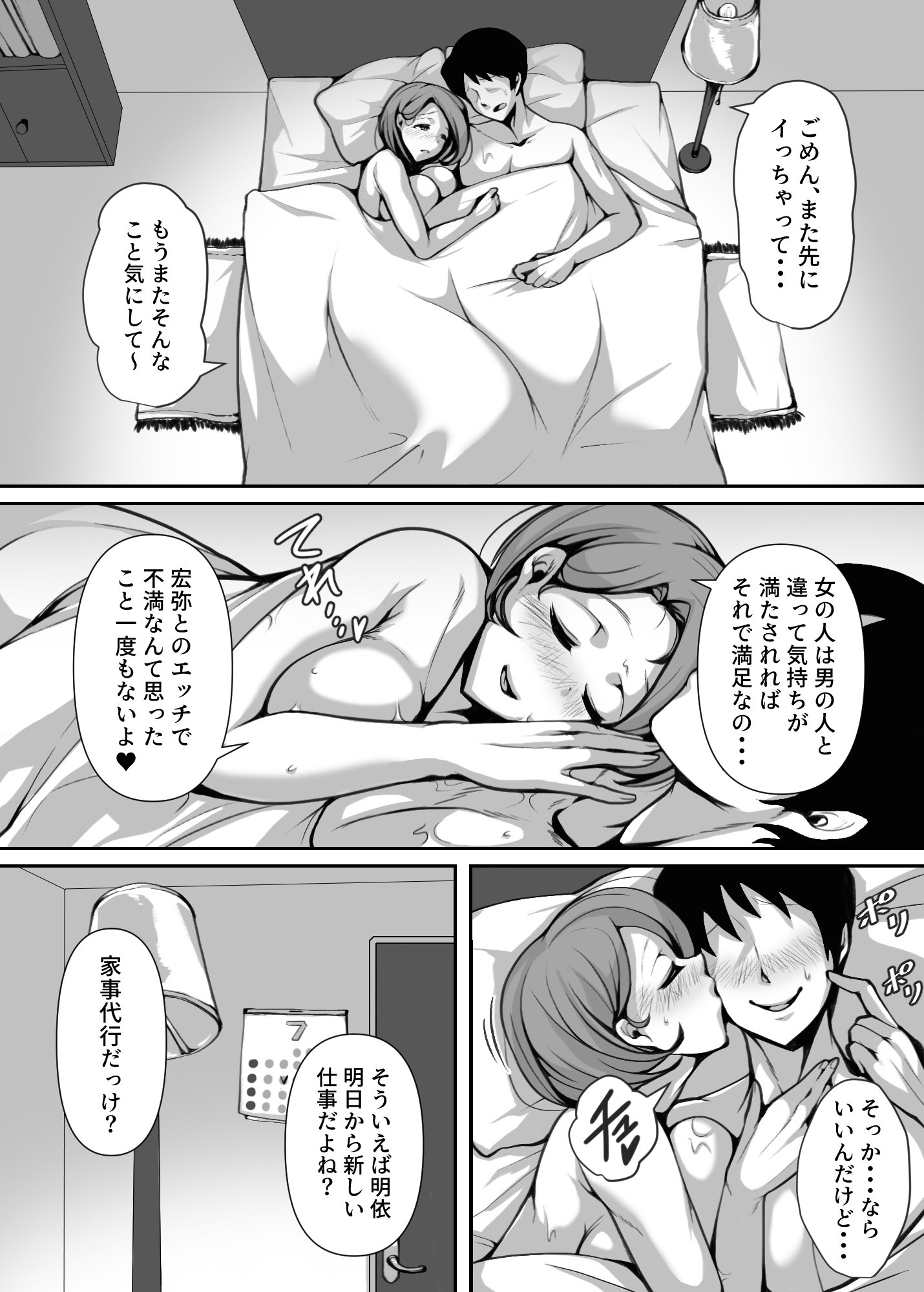 06