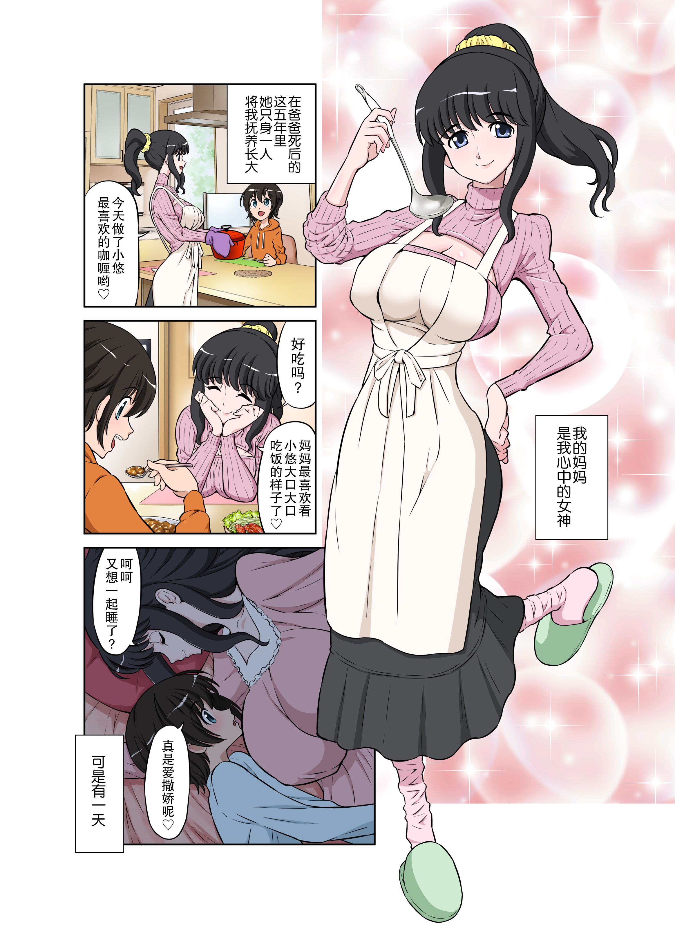 03