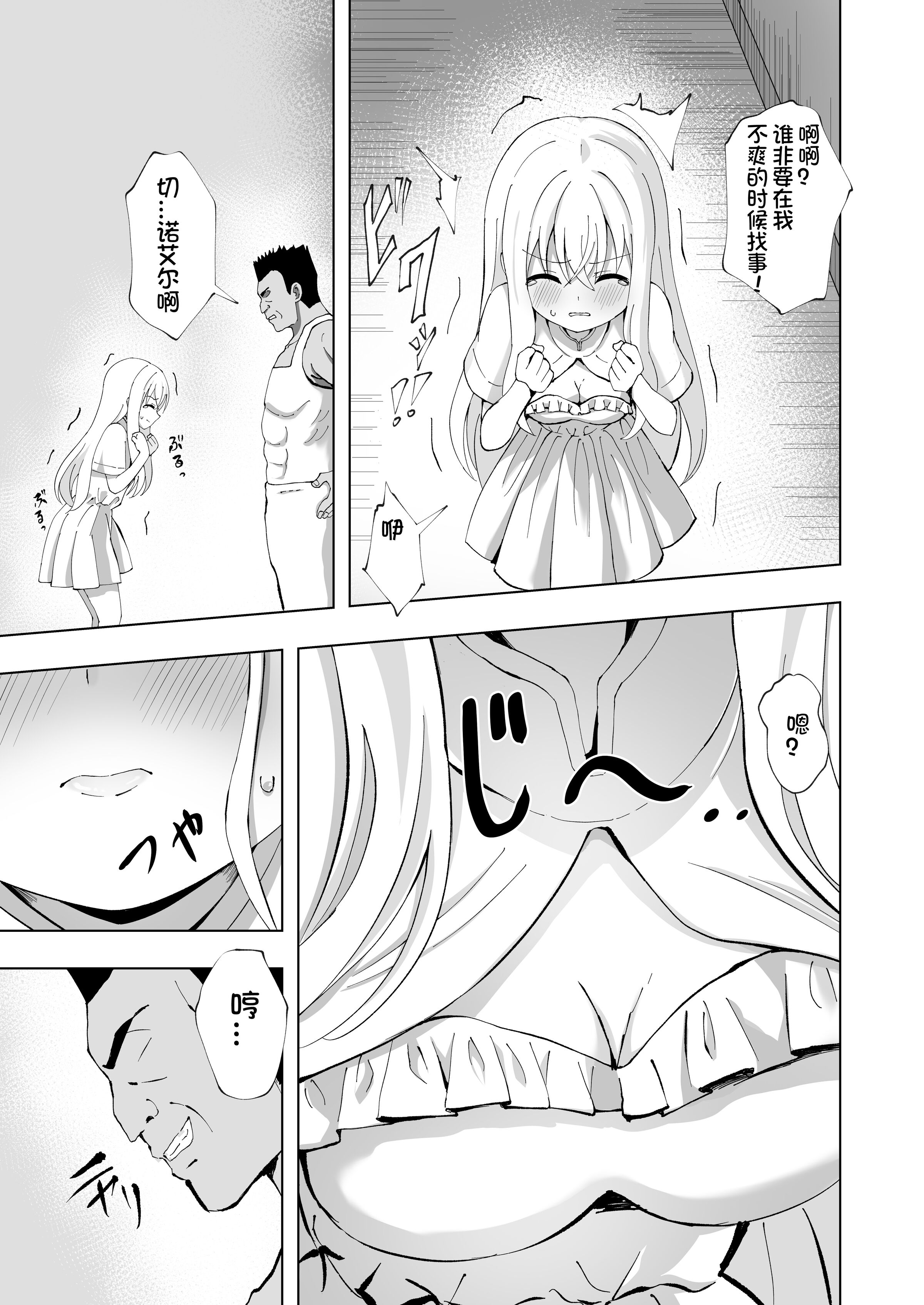 08