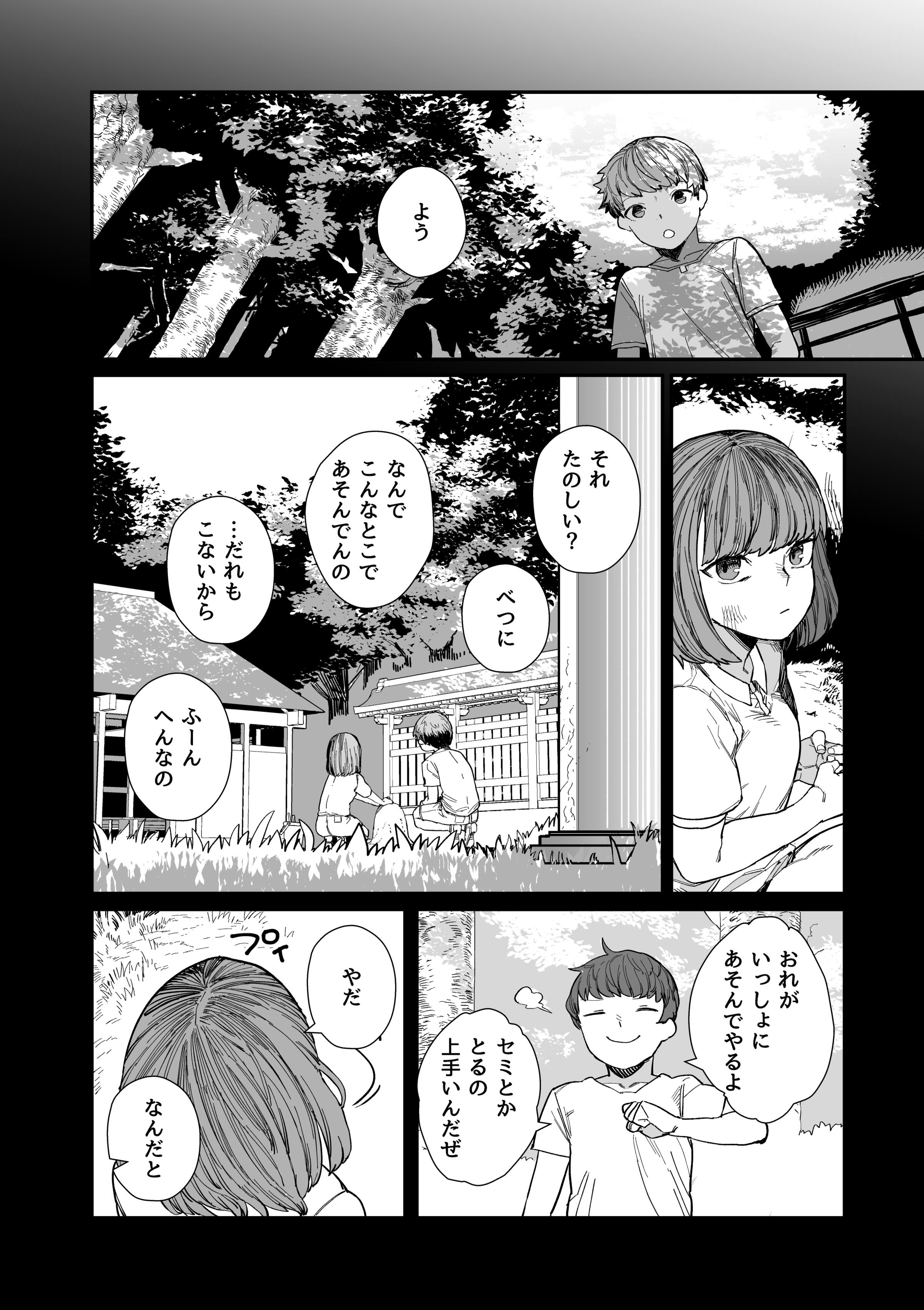 07