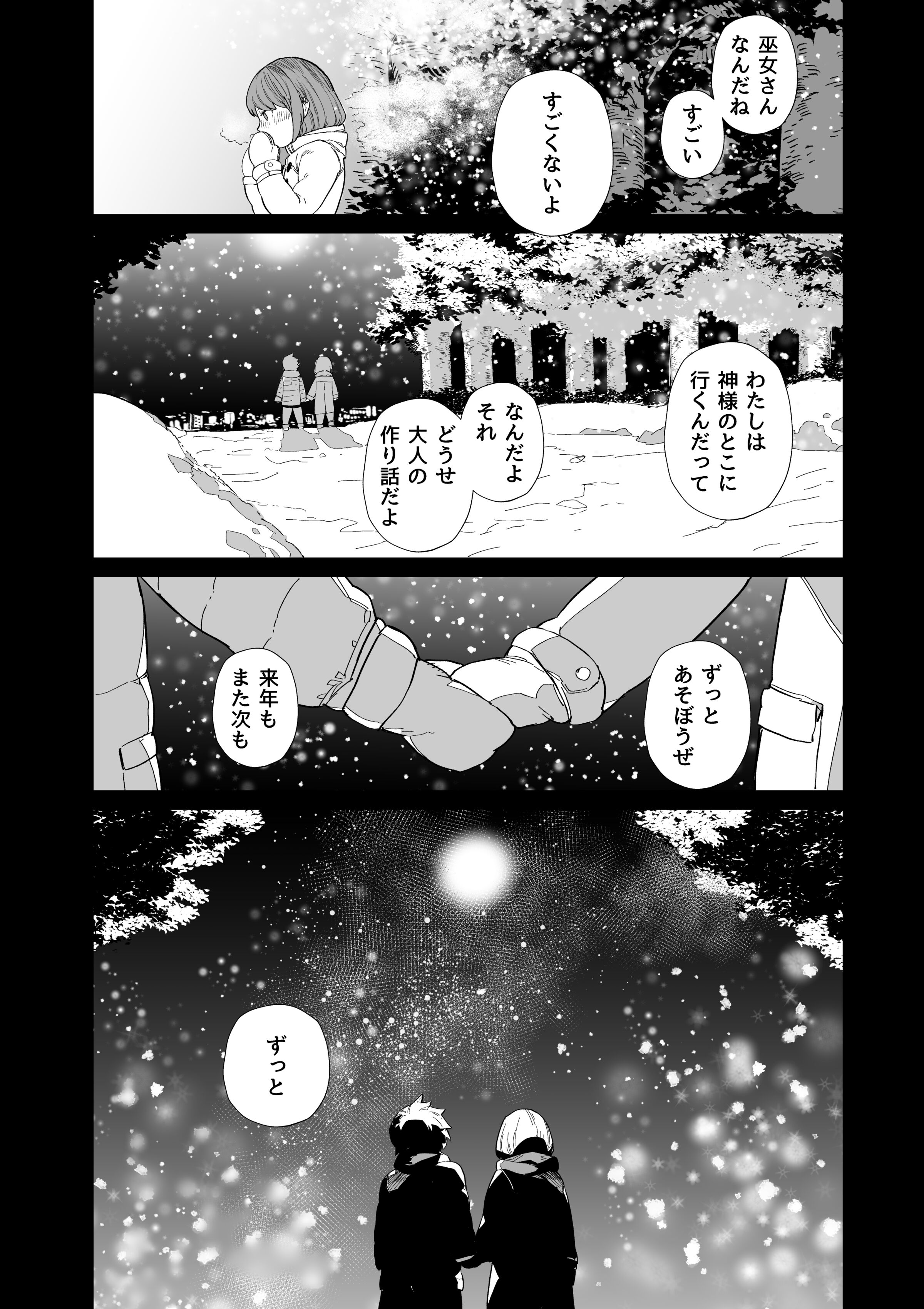 09