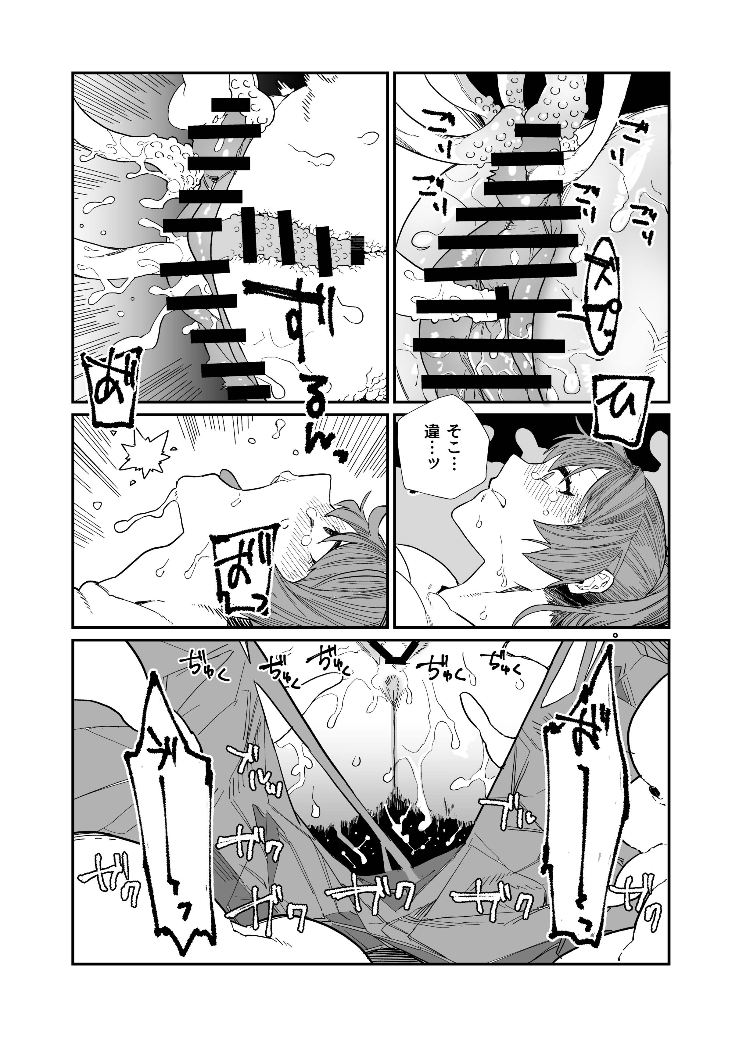 28