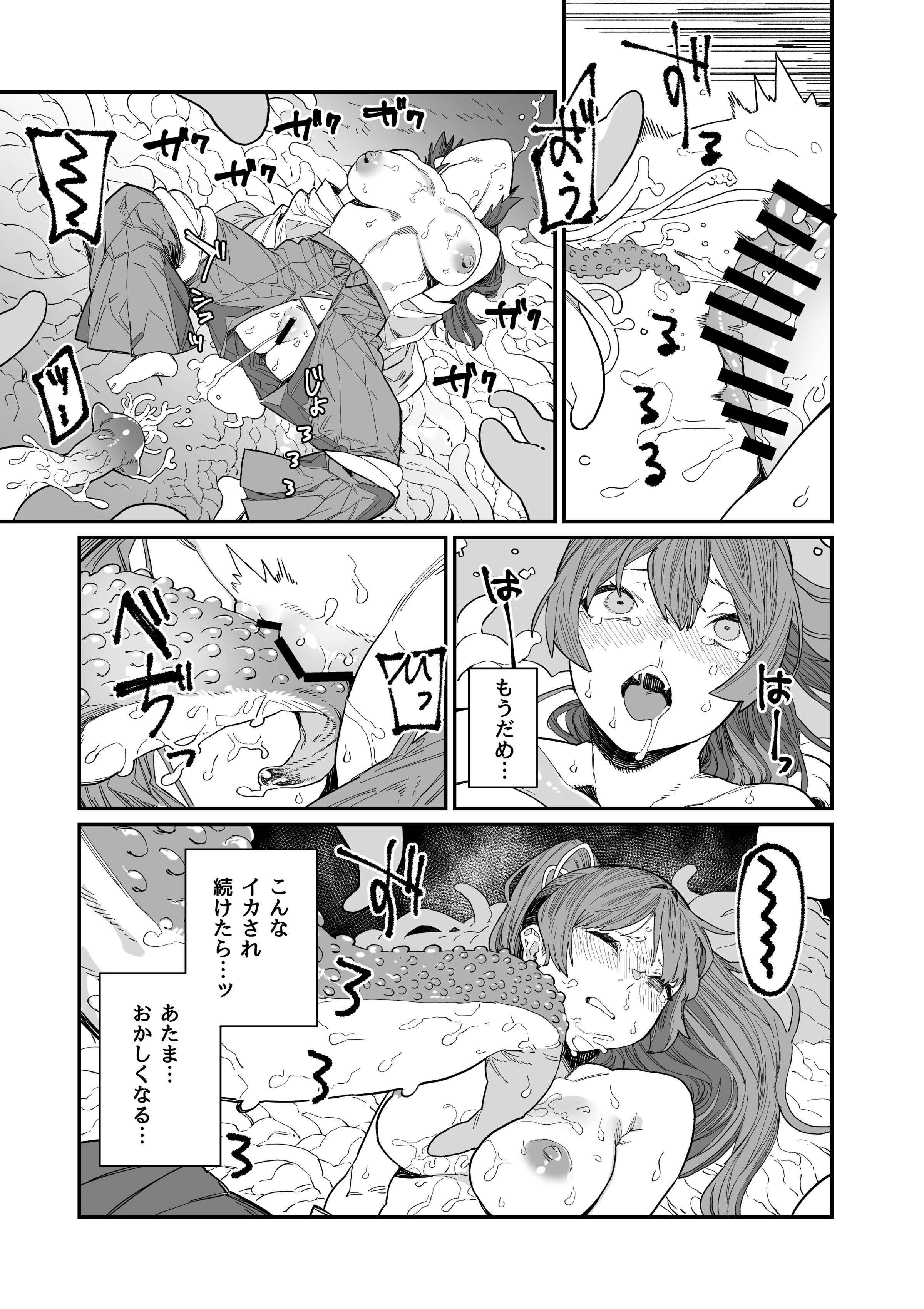 29