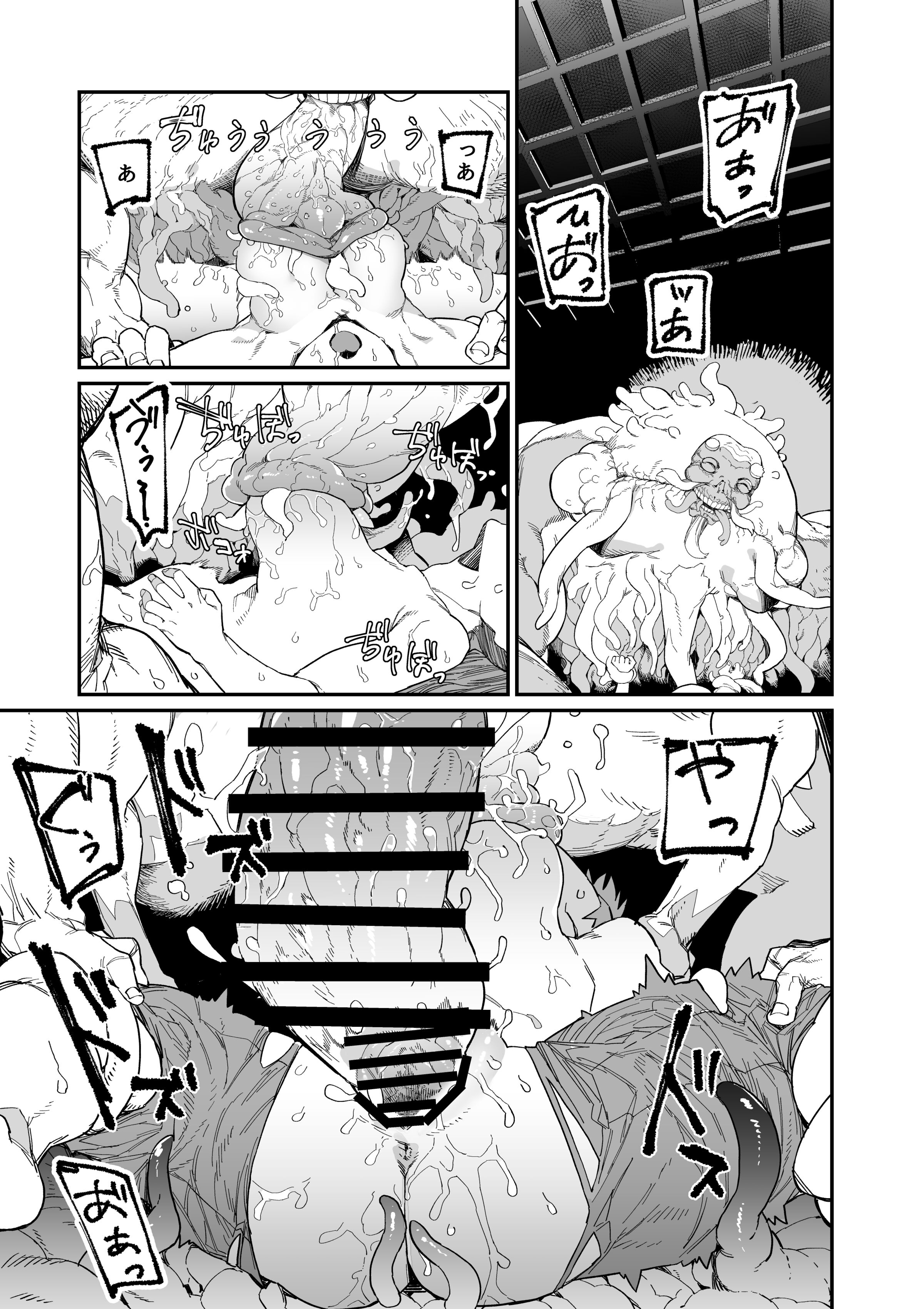 37
