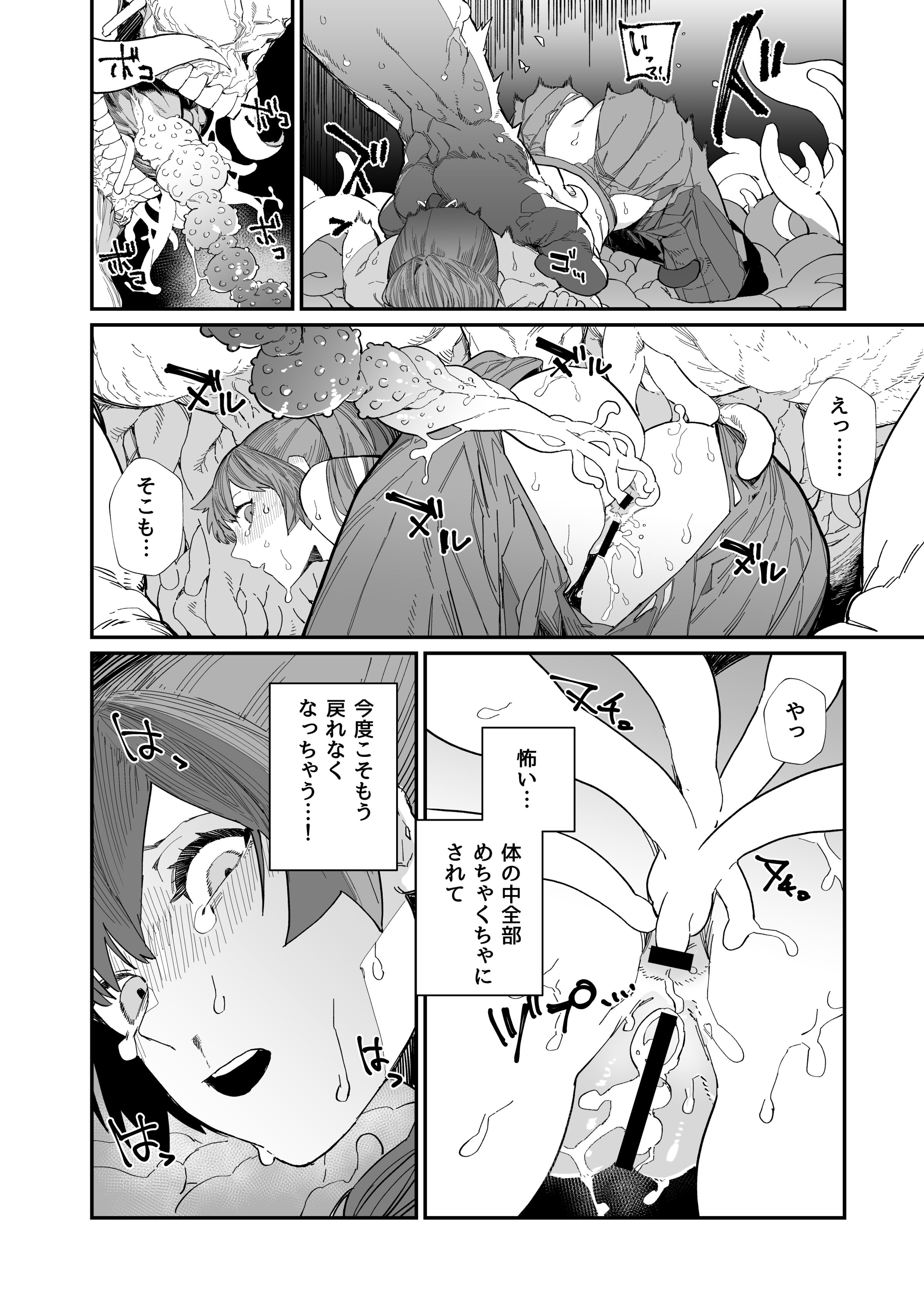 42