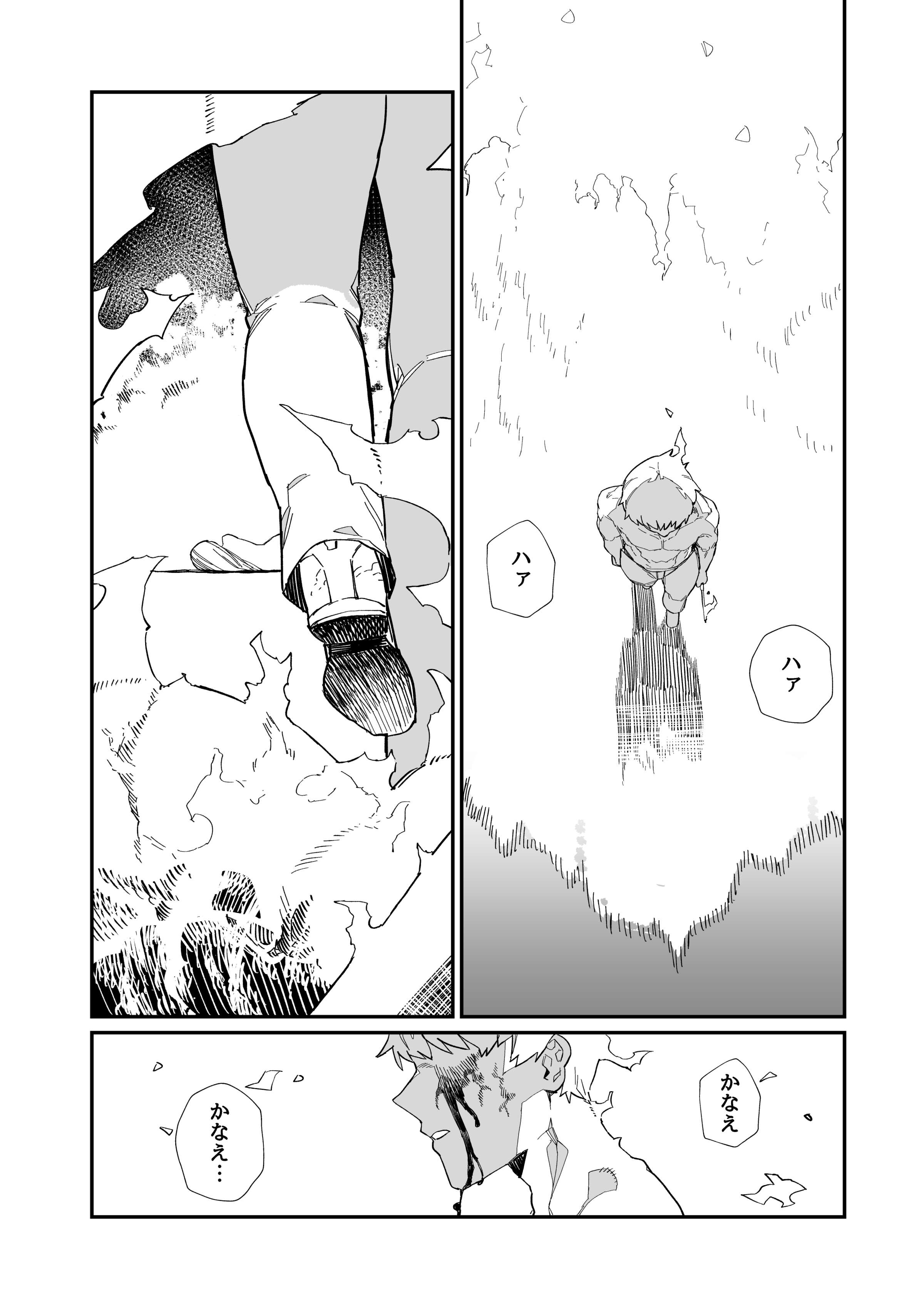 58