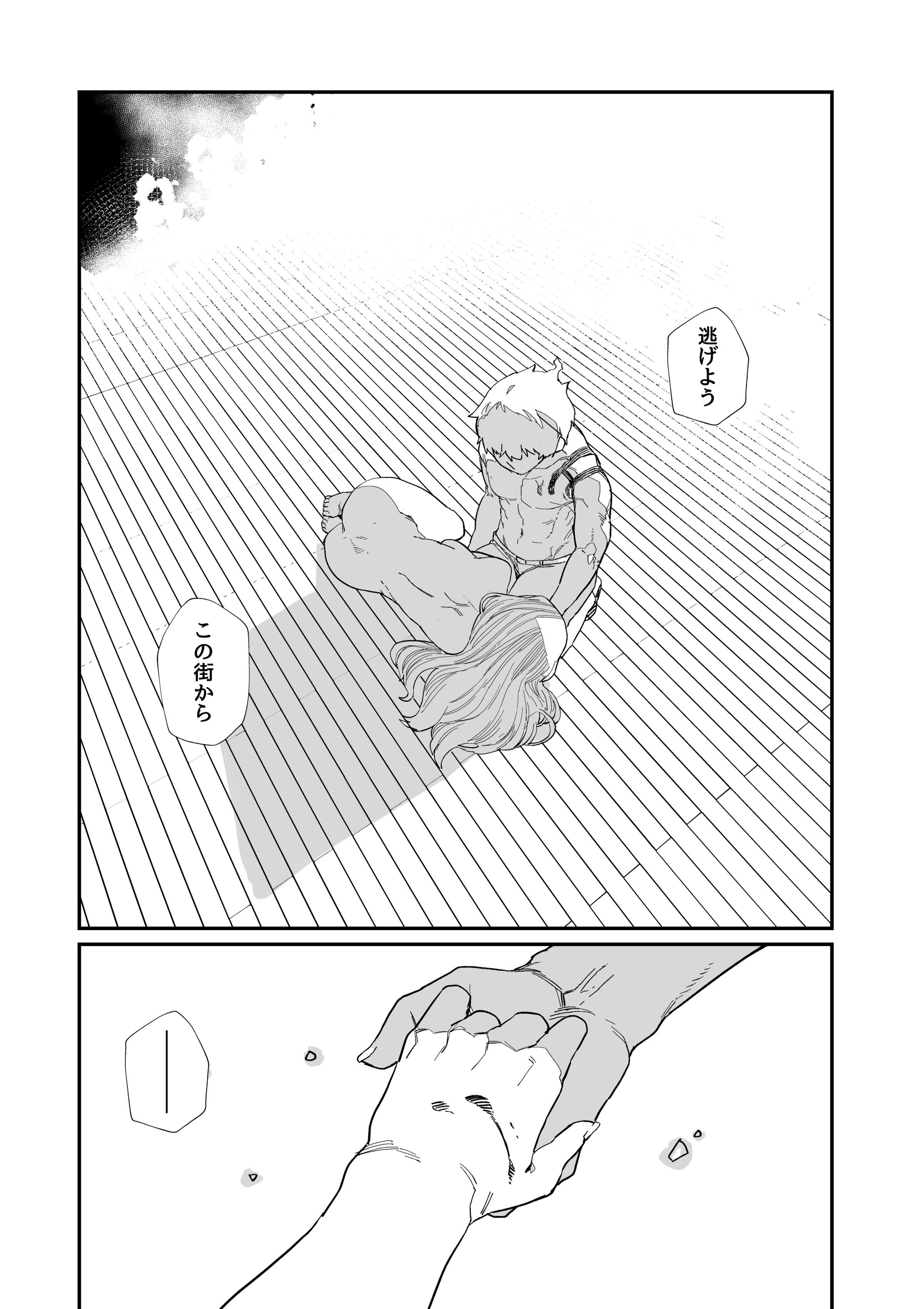 59