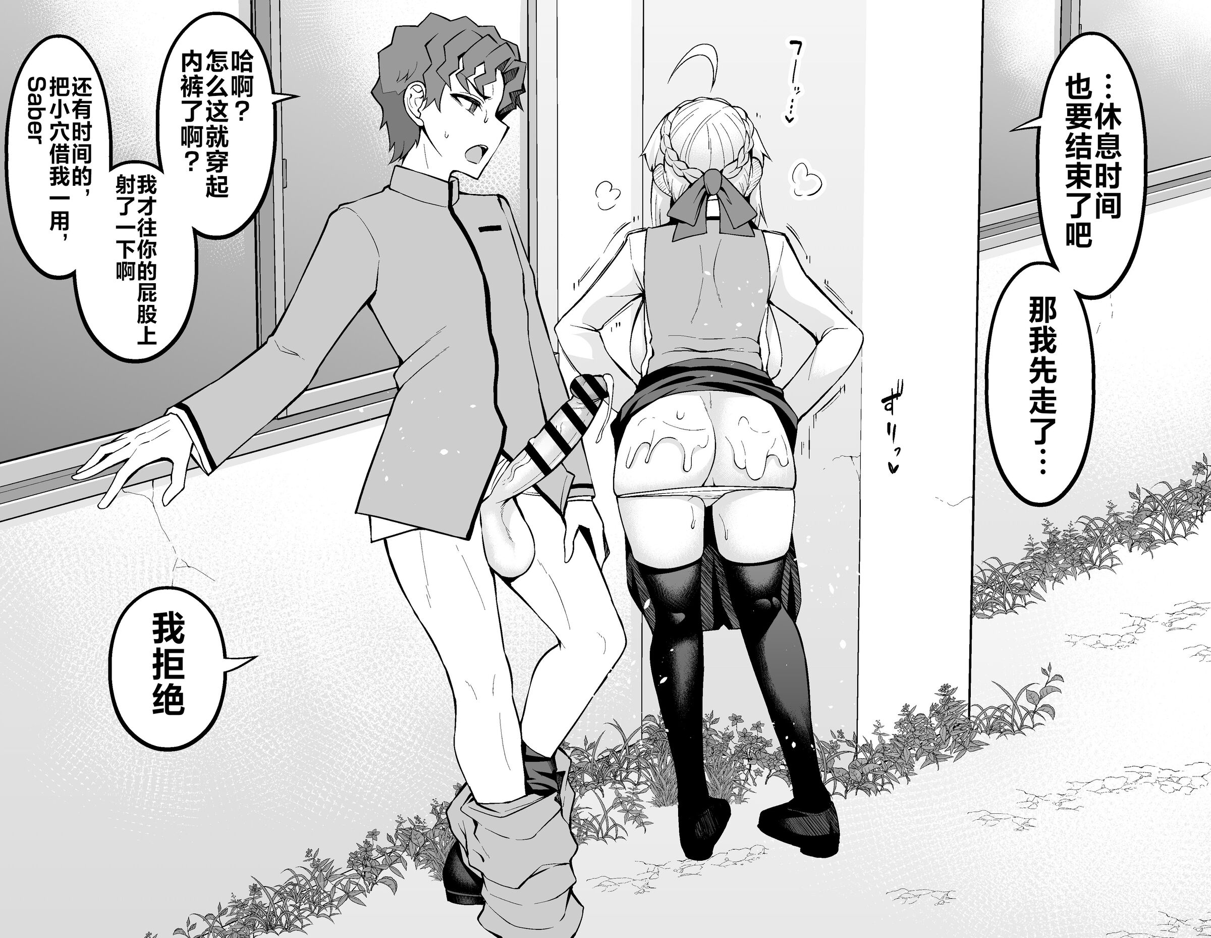 03