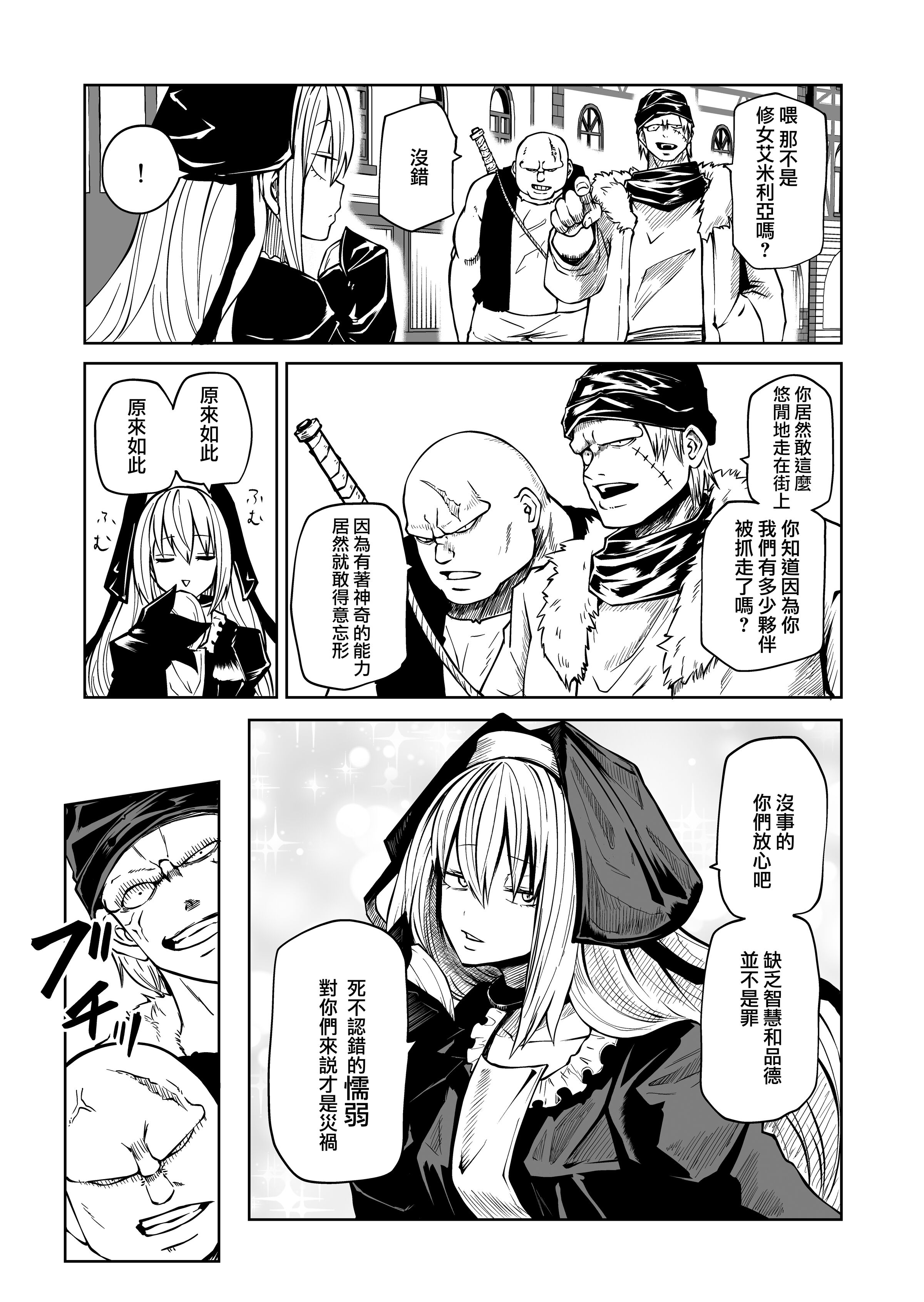 08