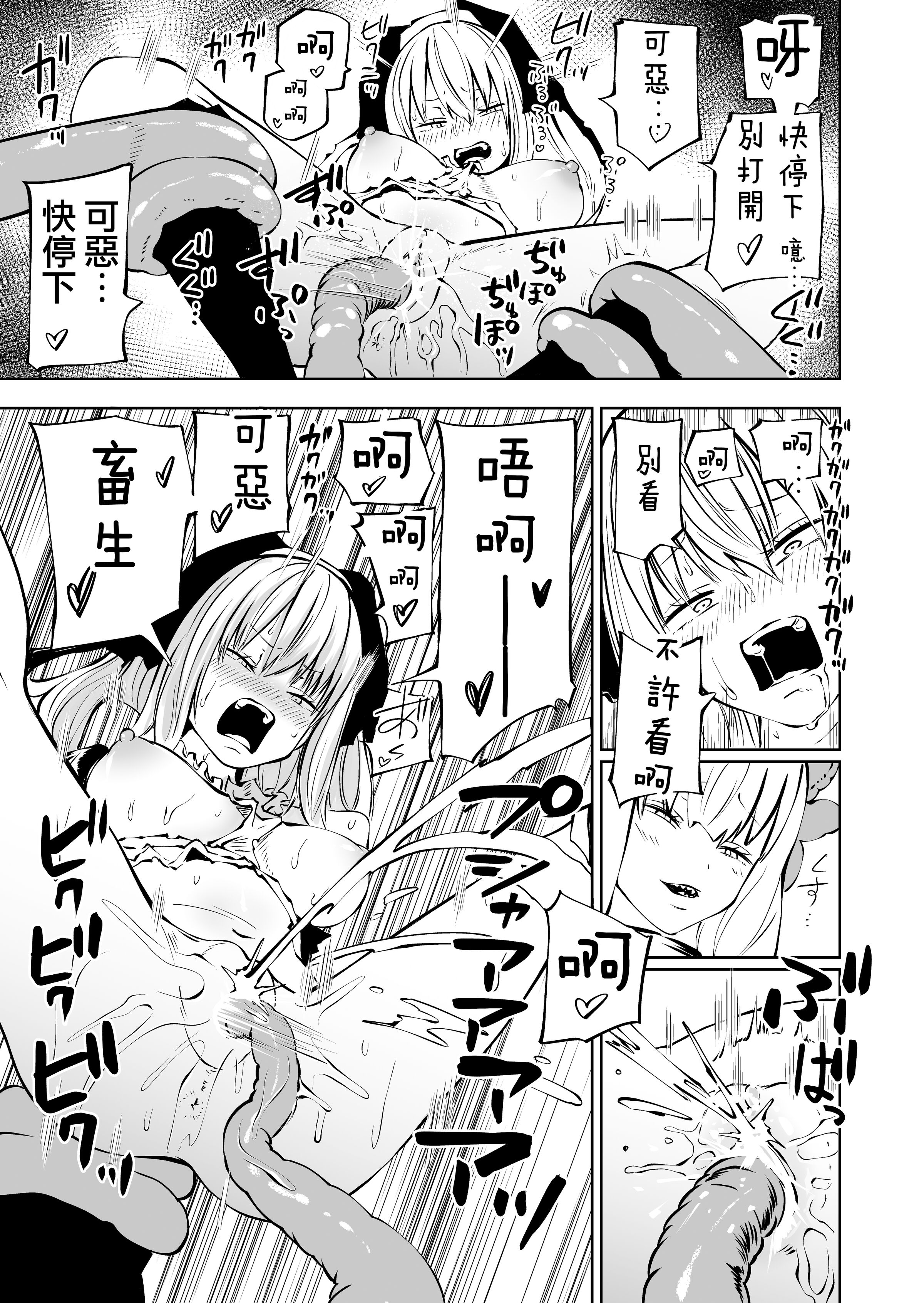 34