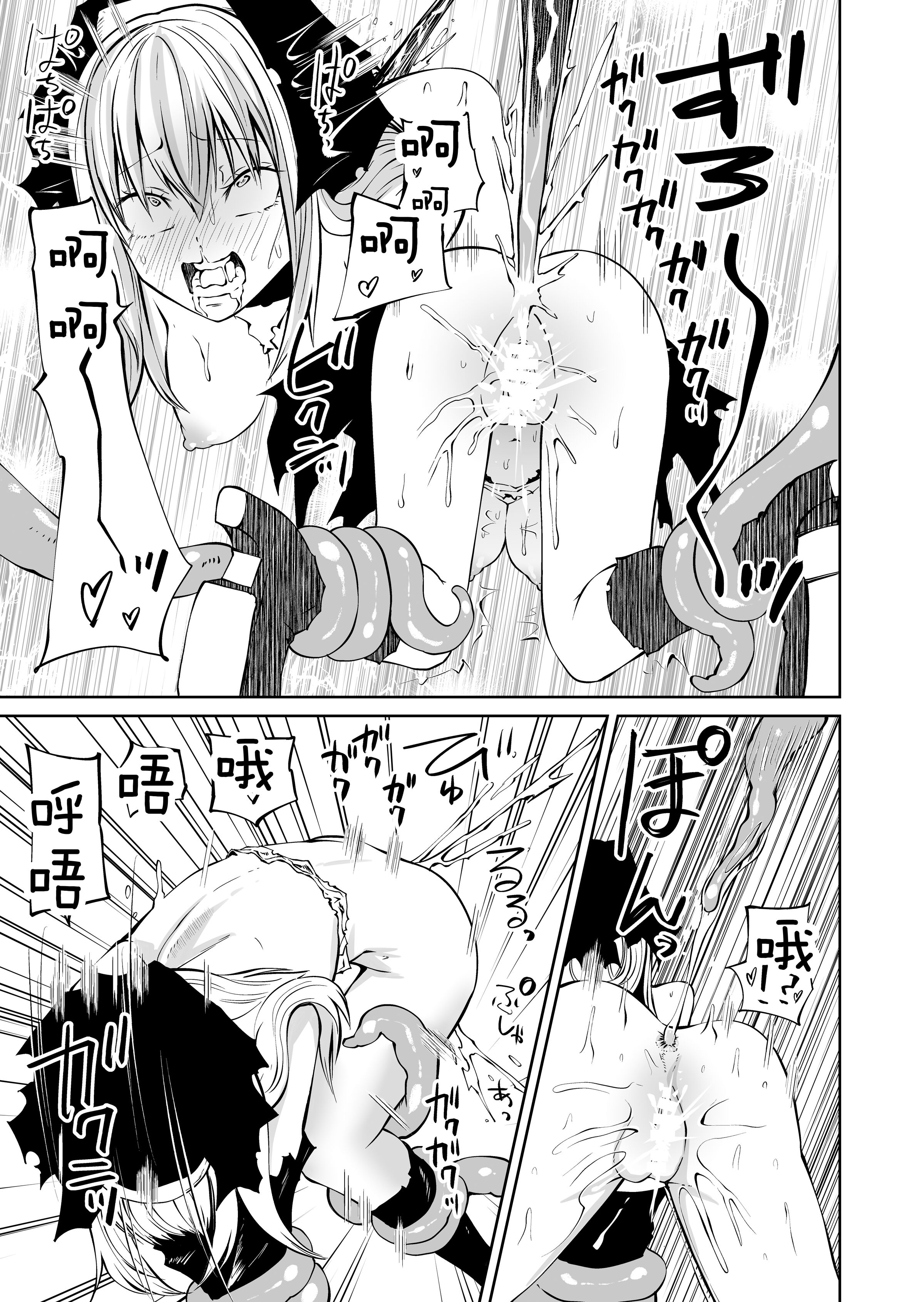 38