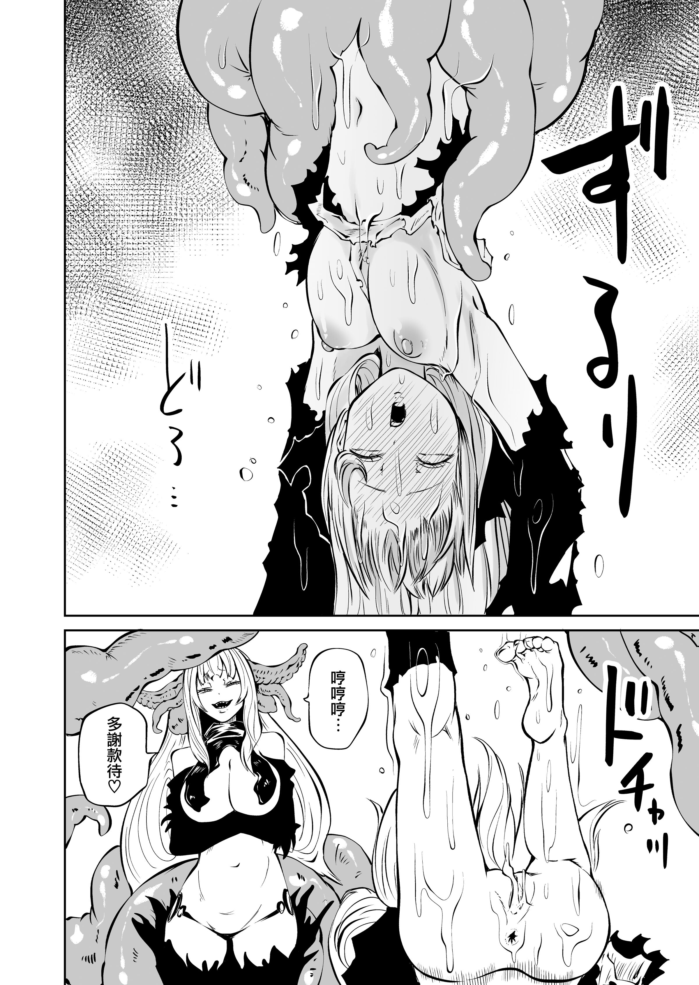 43
