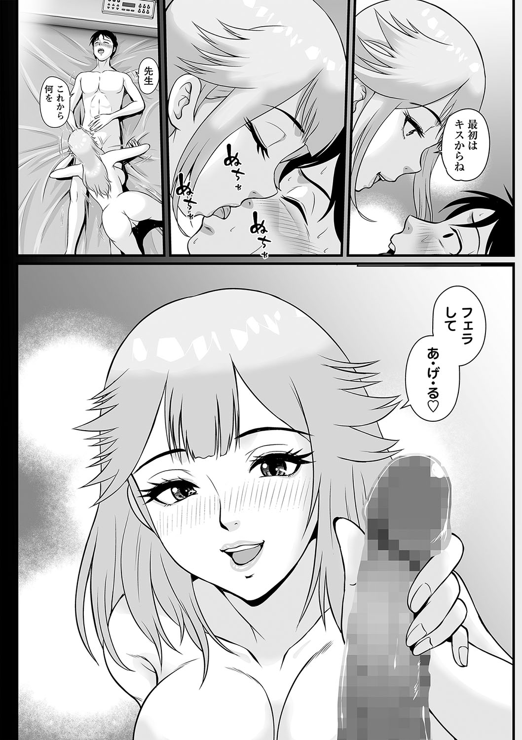 081