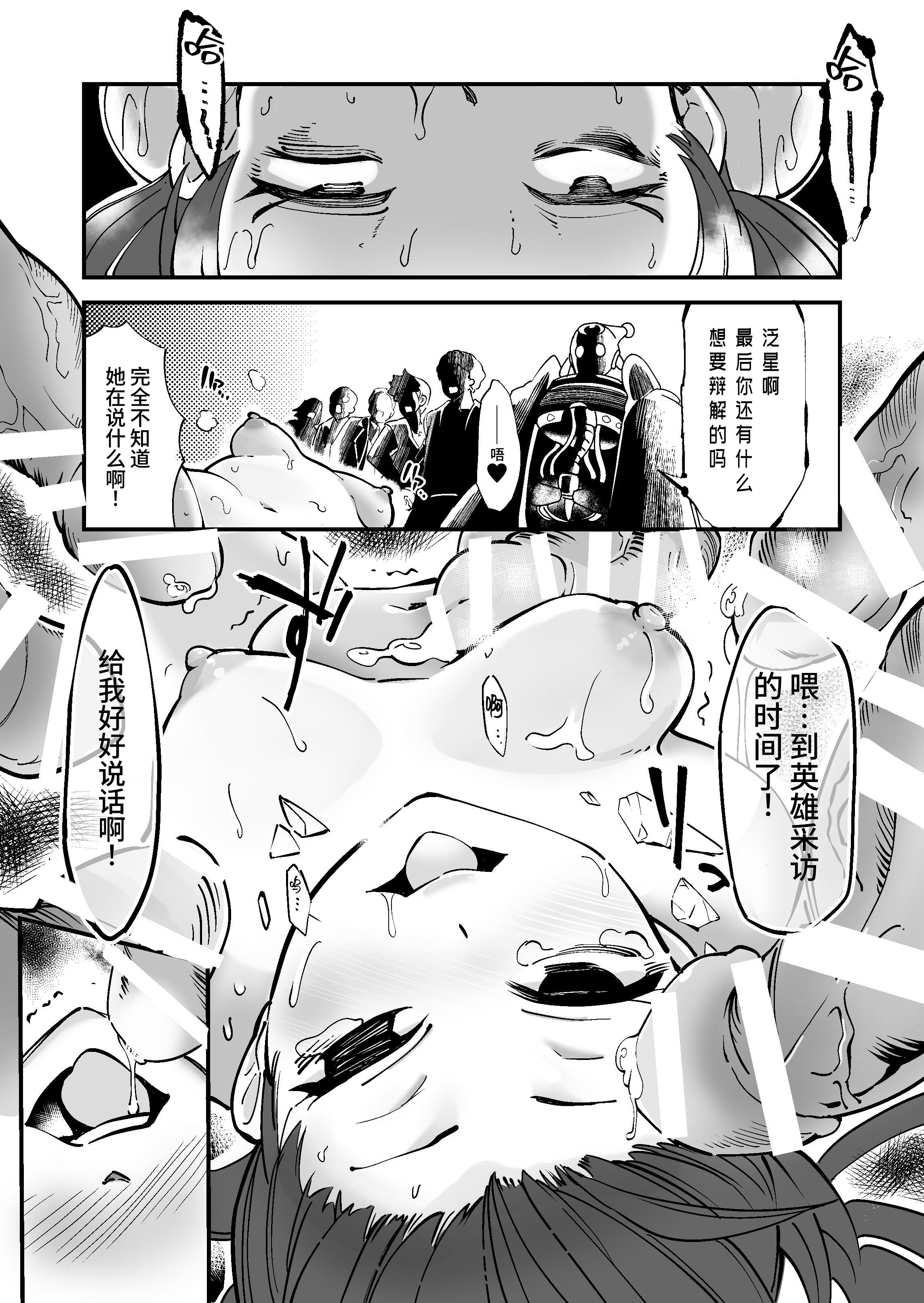 38