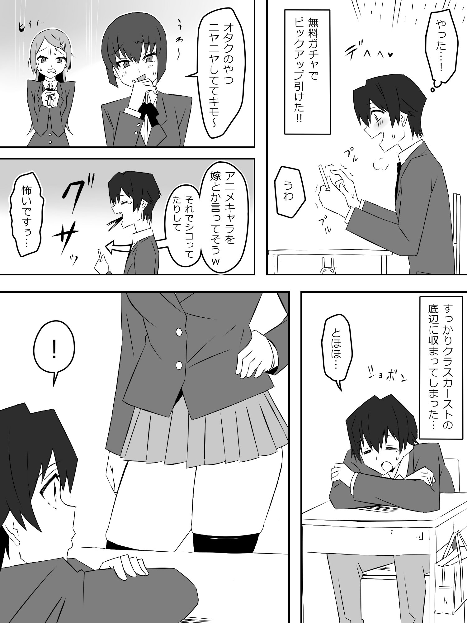 06