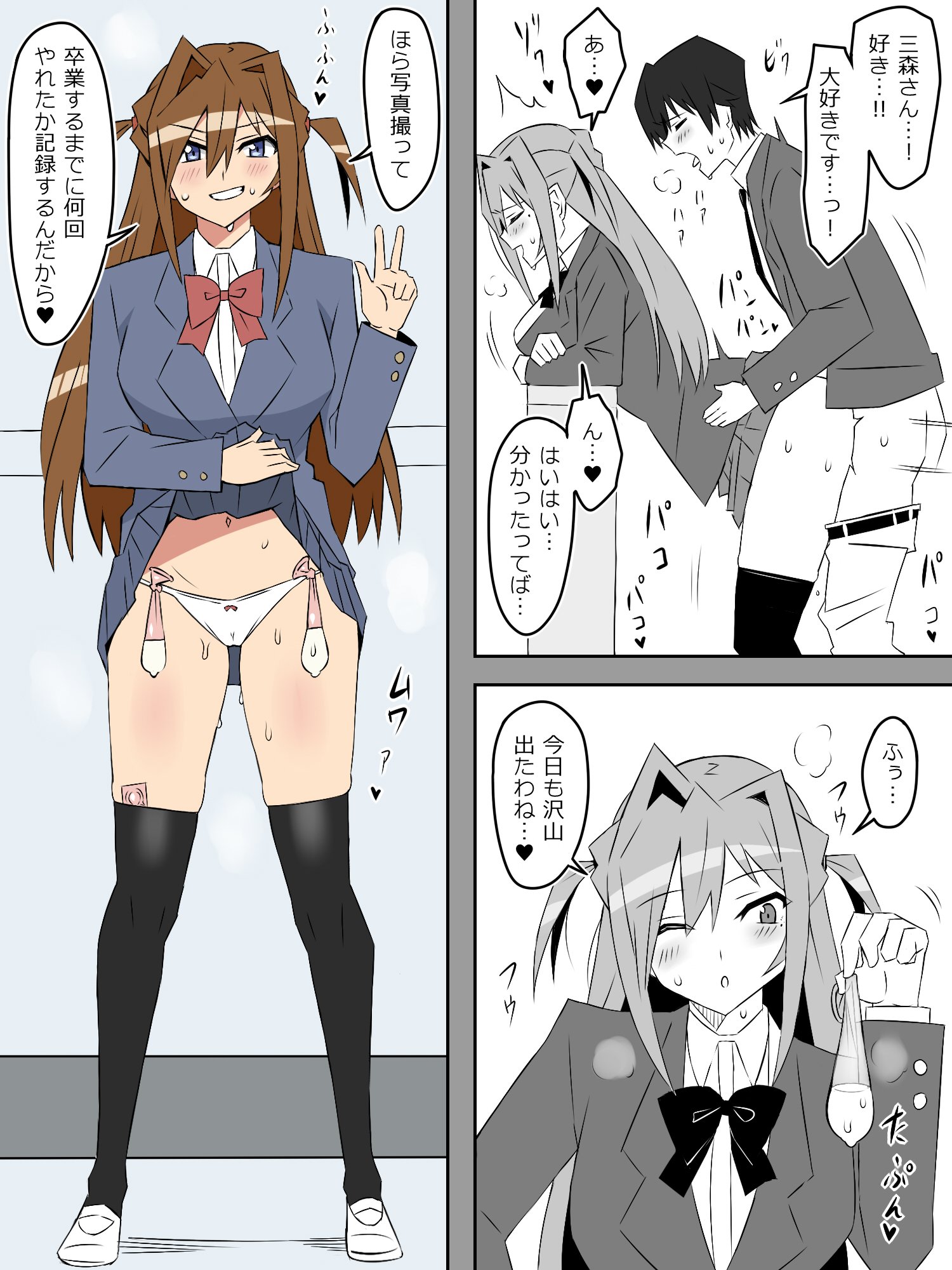 53