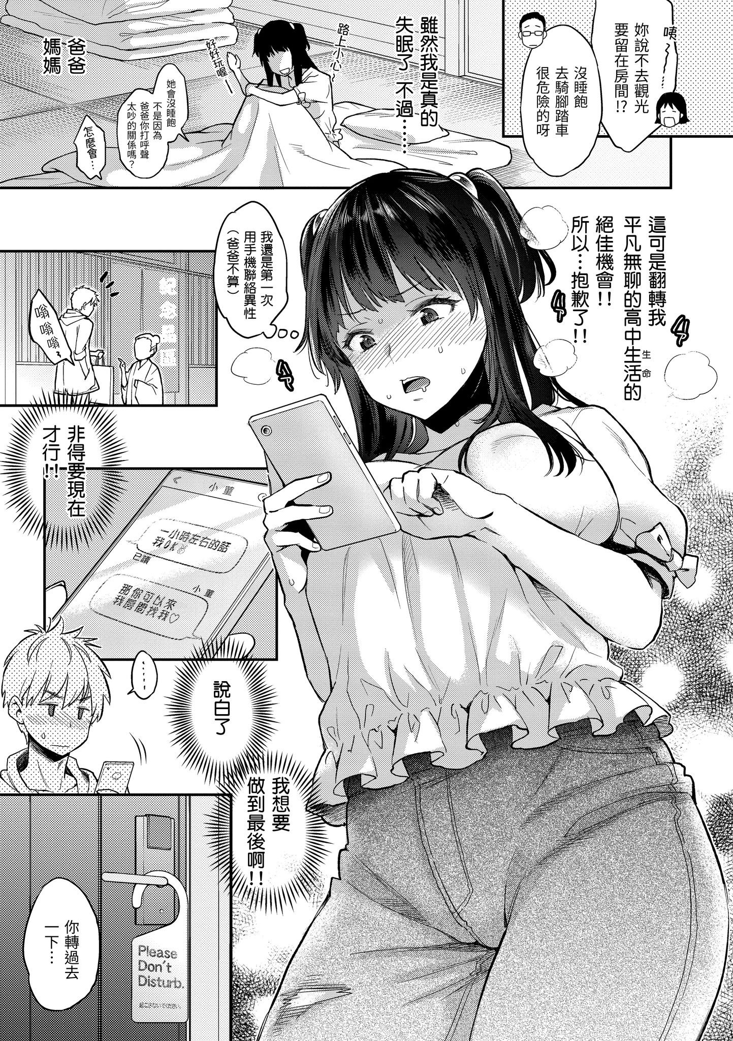 048