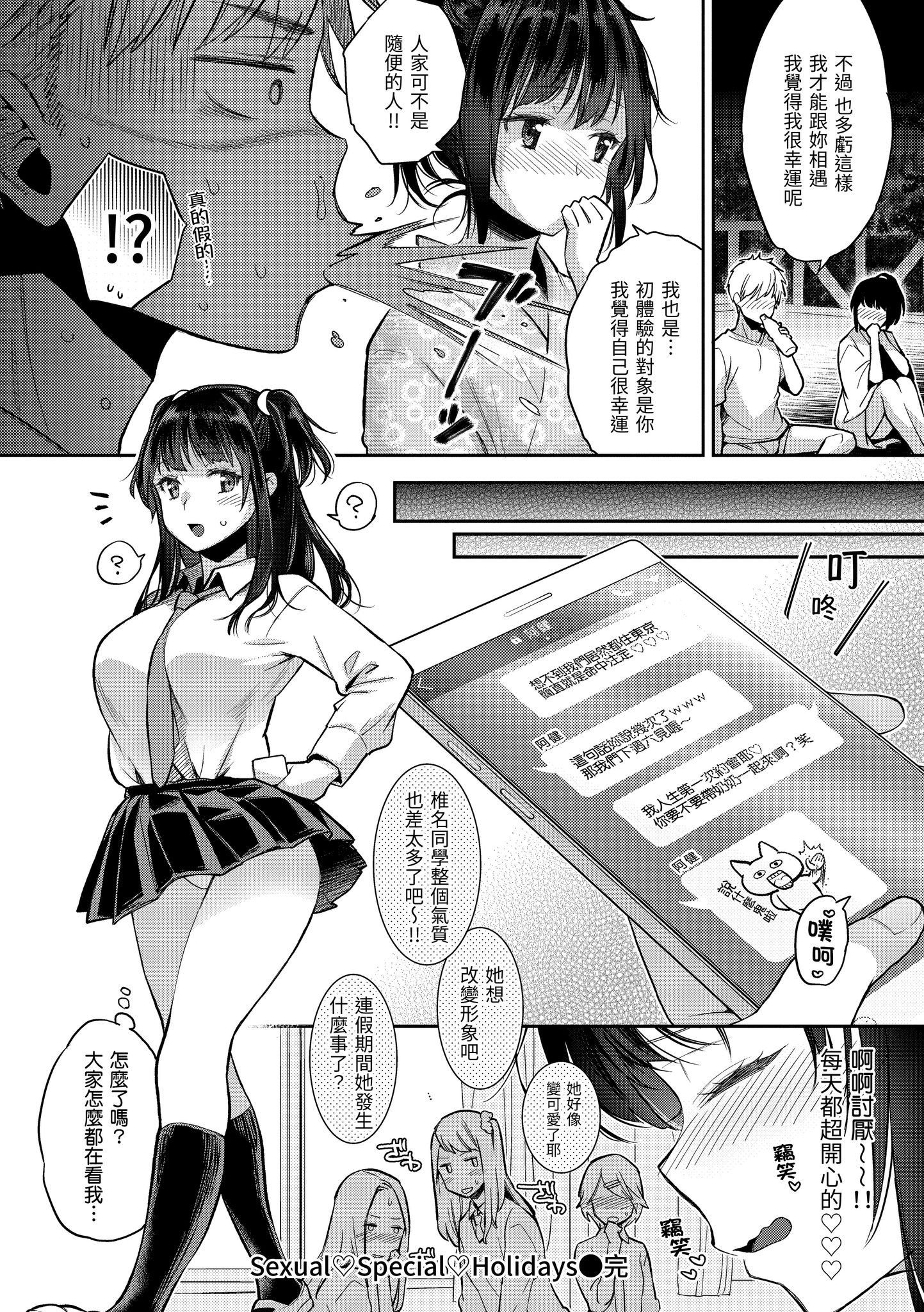 061