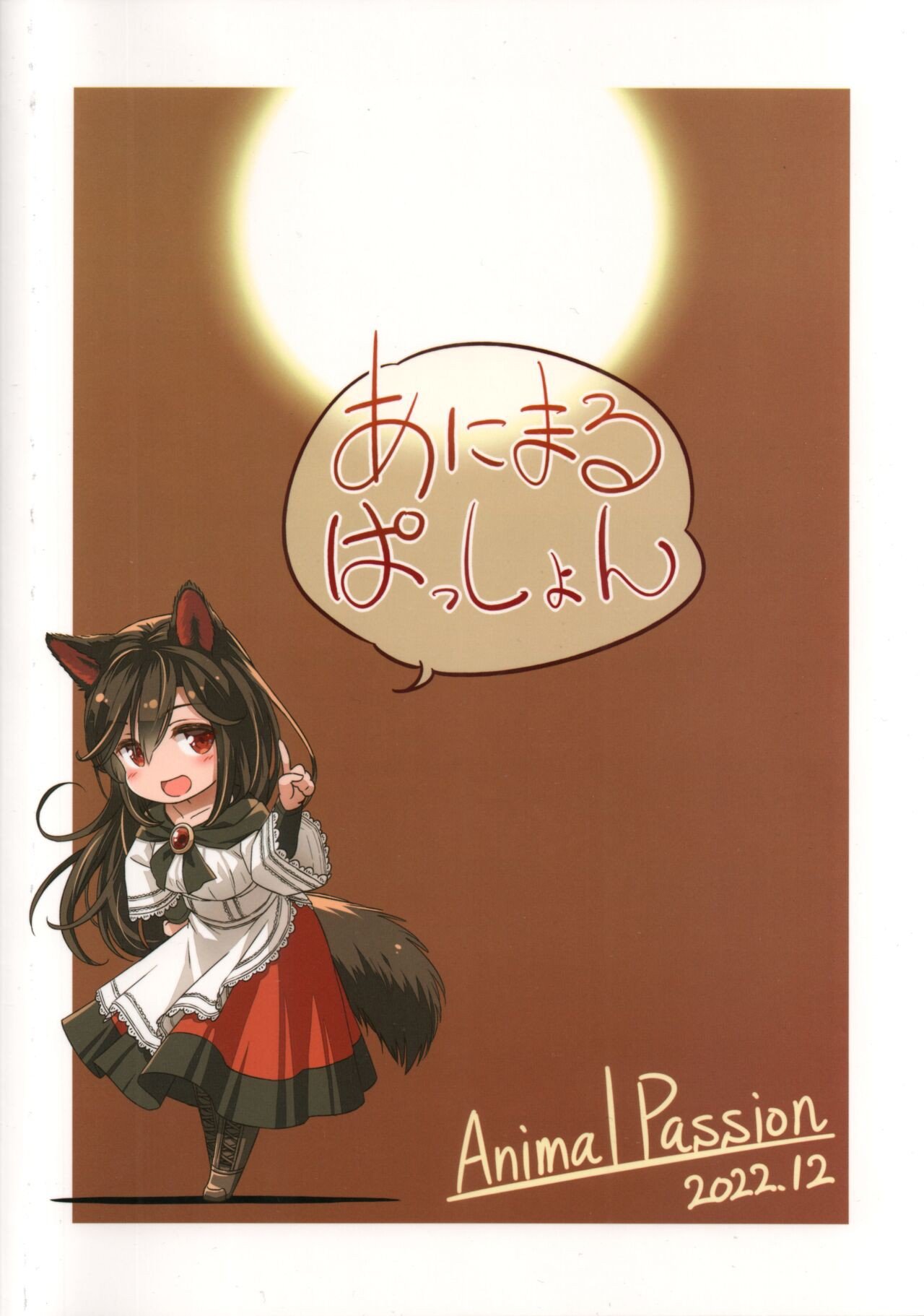 28