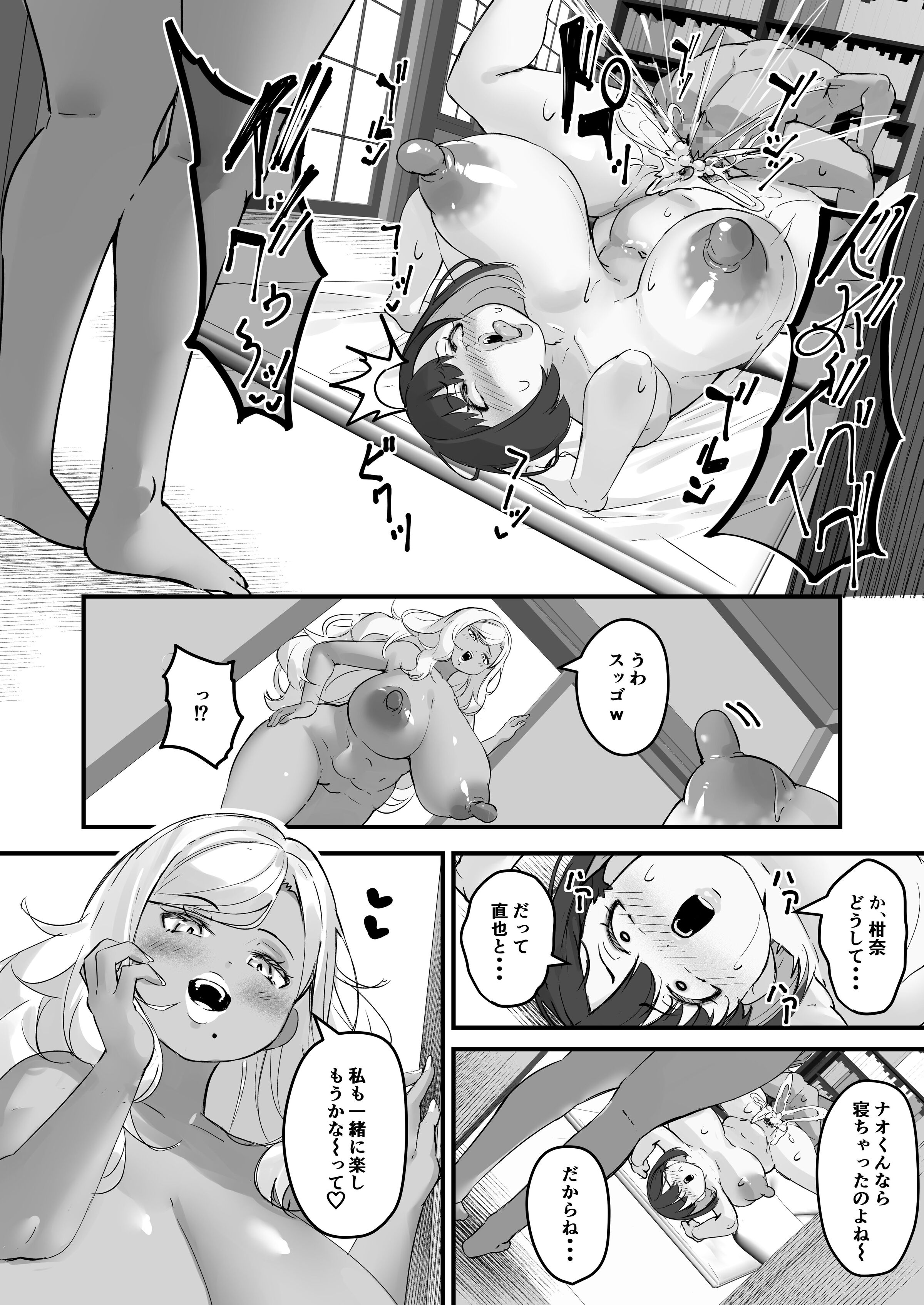 32