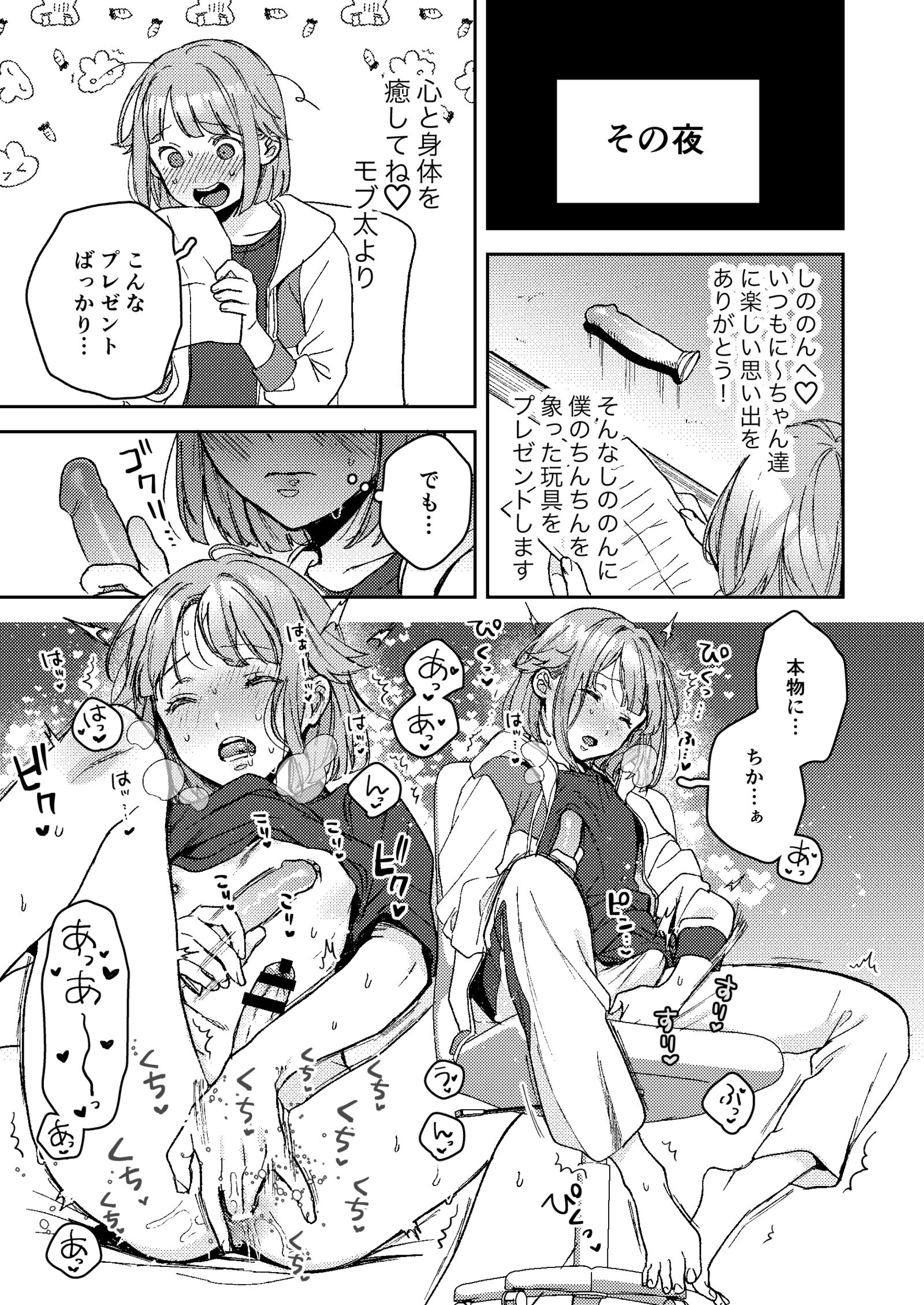 06