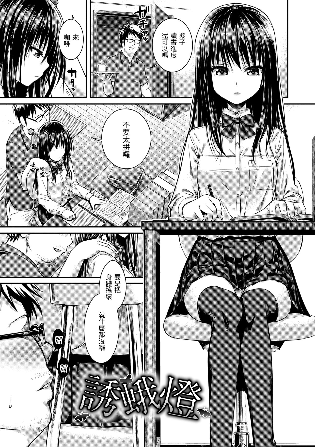 138