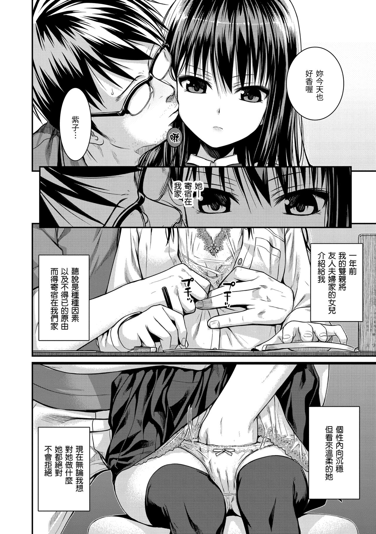 139