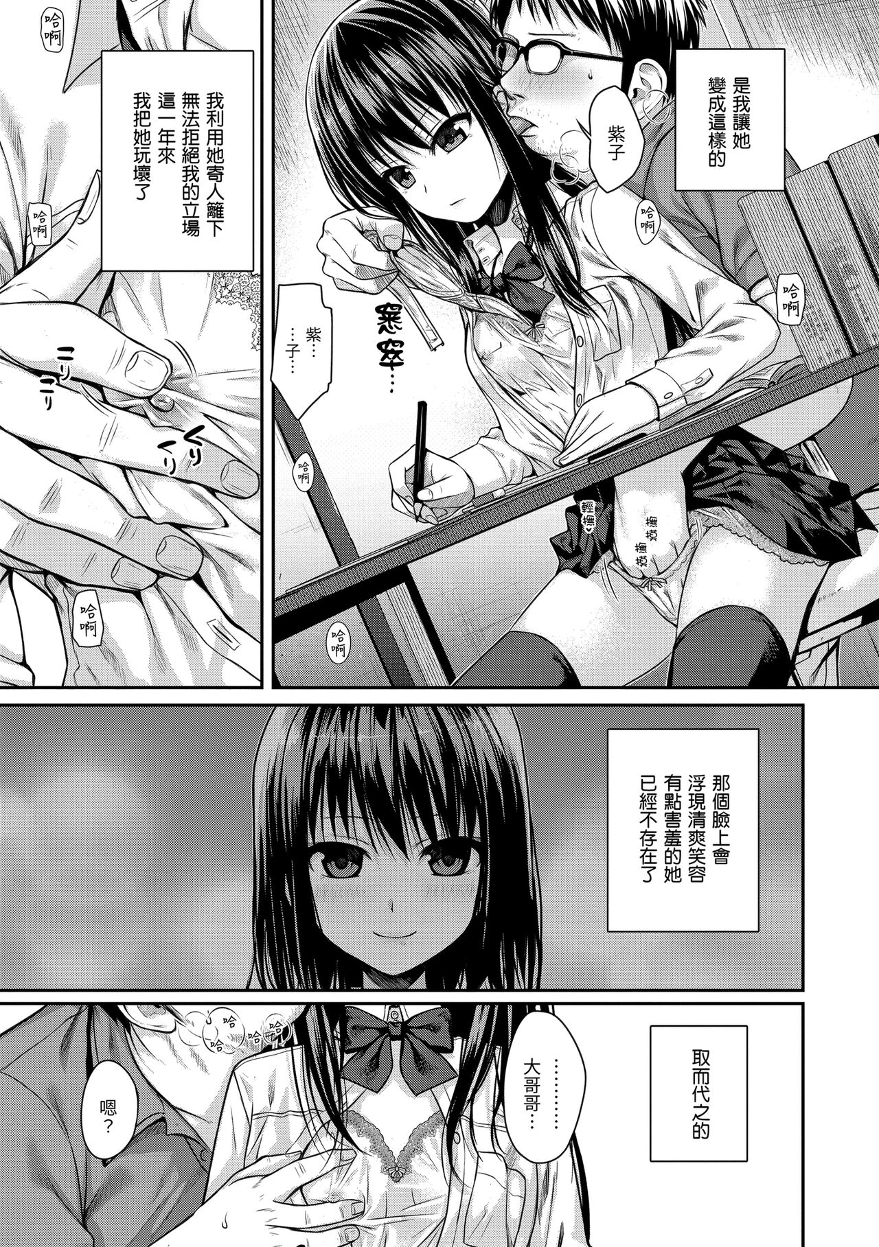 140