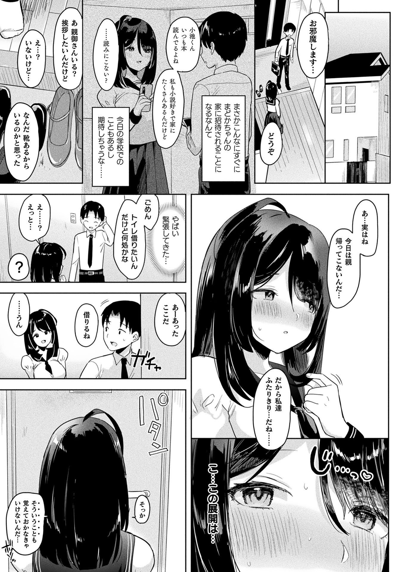 009