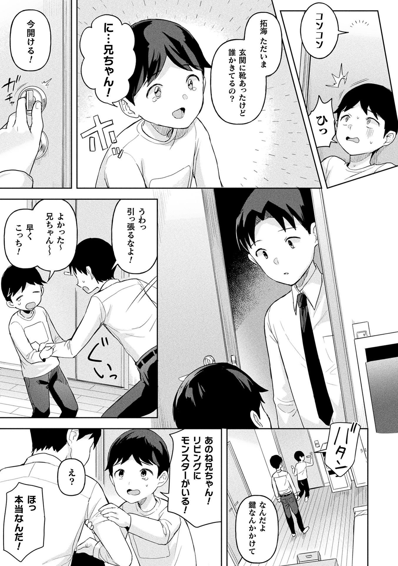 033