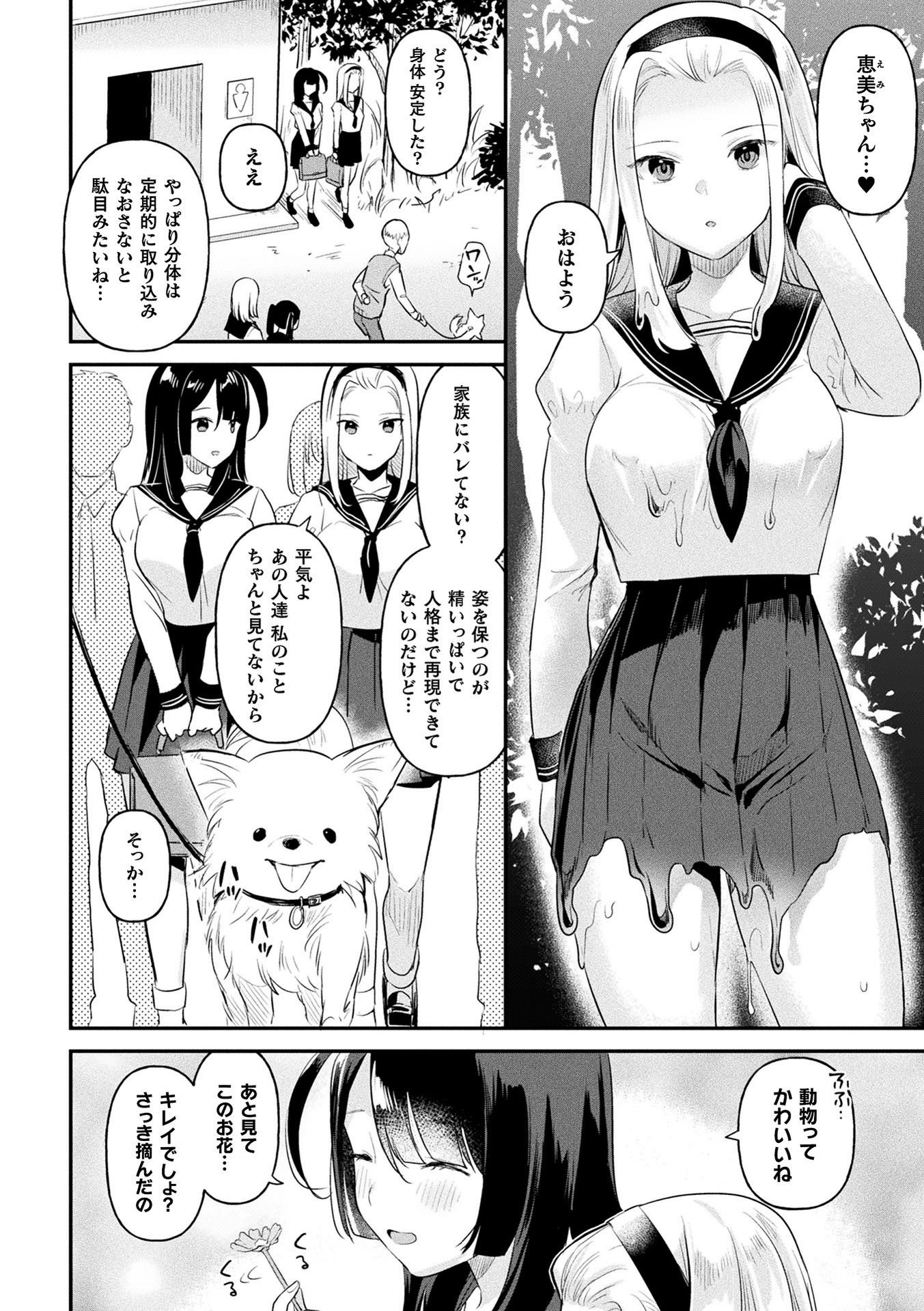 080
