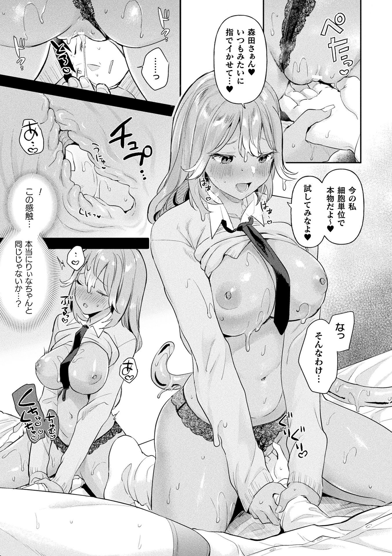 093