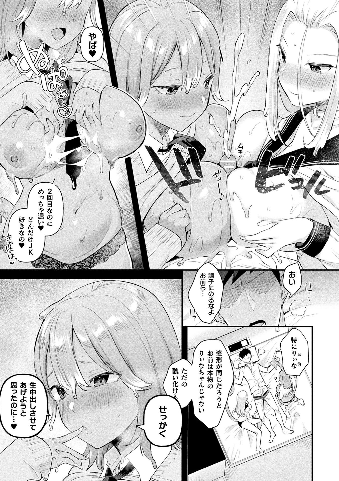 099